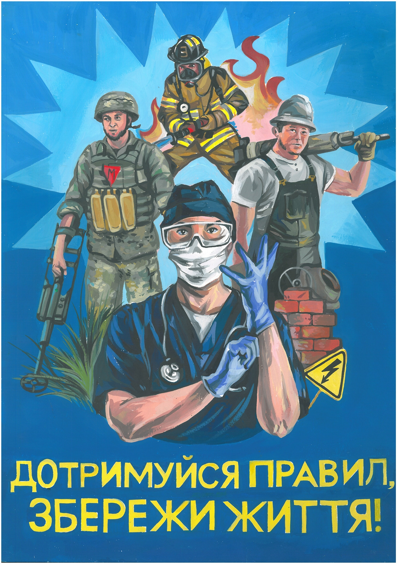 І місце – Сербіна Владислава