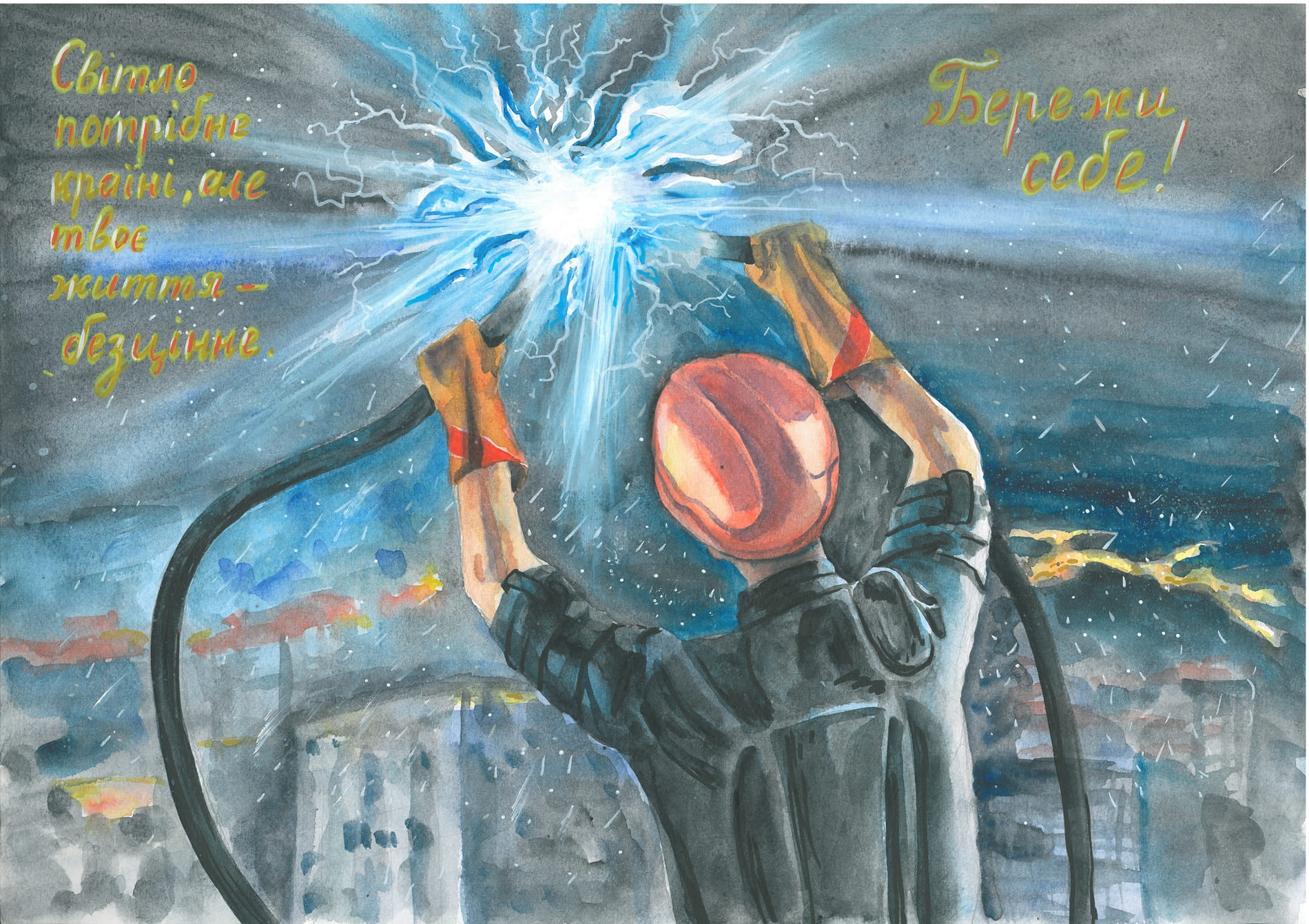 ІІ місце – Дідур Сергій