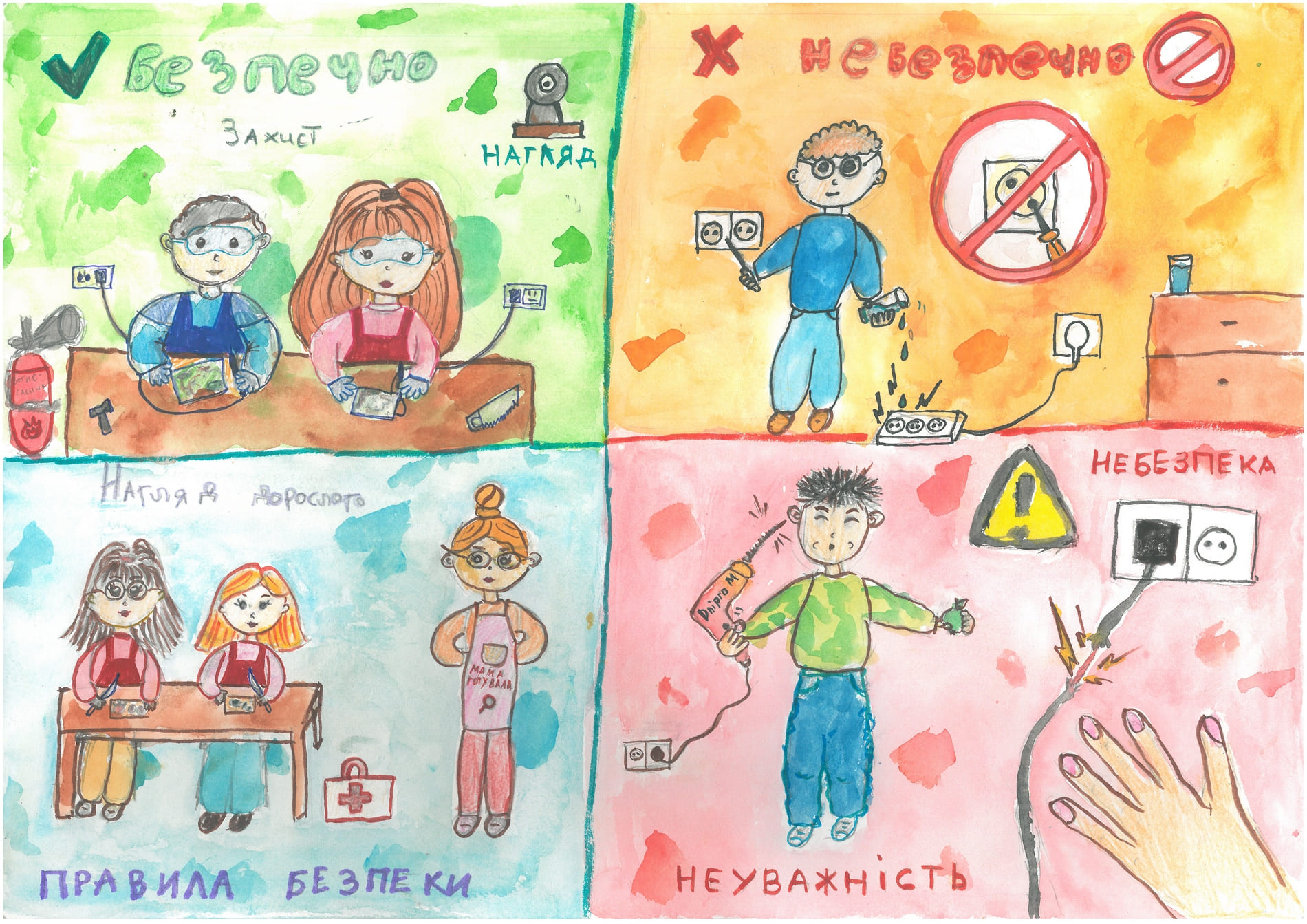 ІІ місце – Живченко Марія