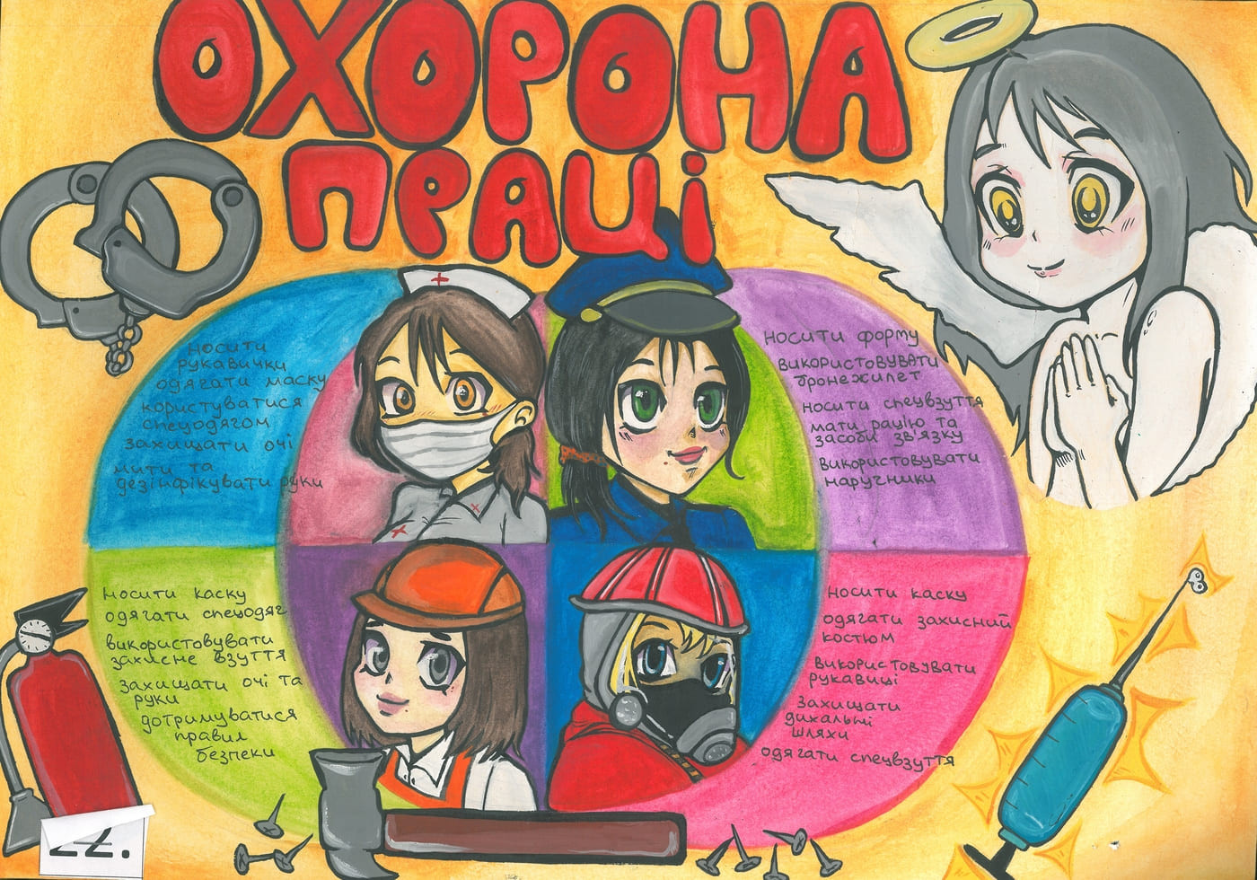 ІІІ місце – Фоменко Руслана