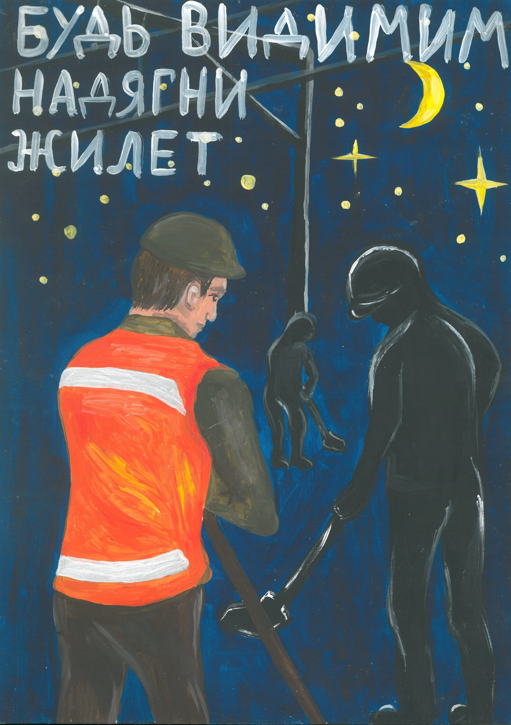 І місце – Шуневич Олег