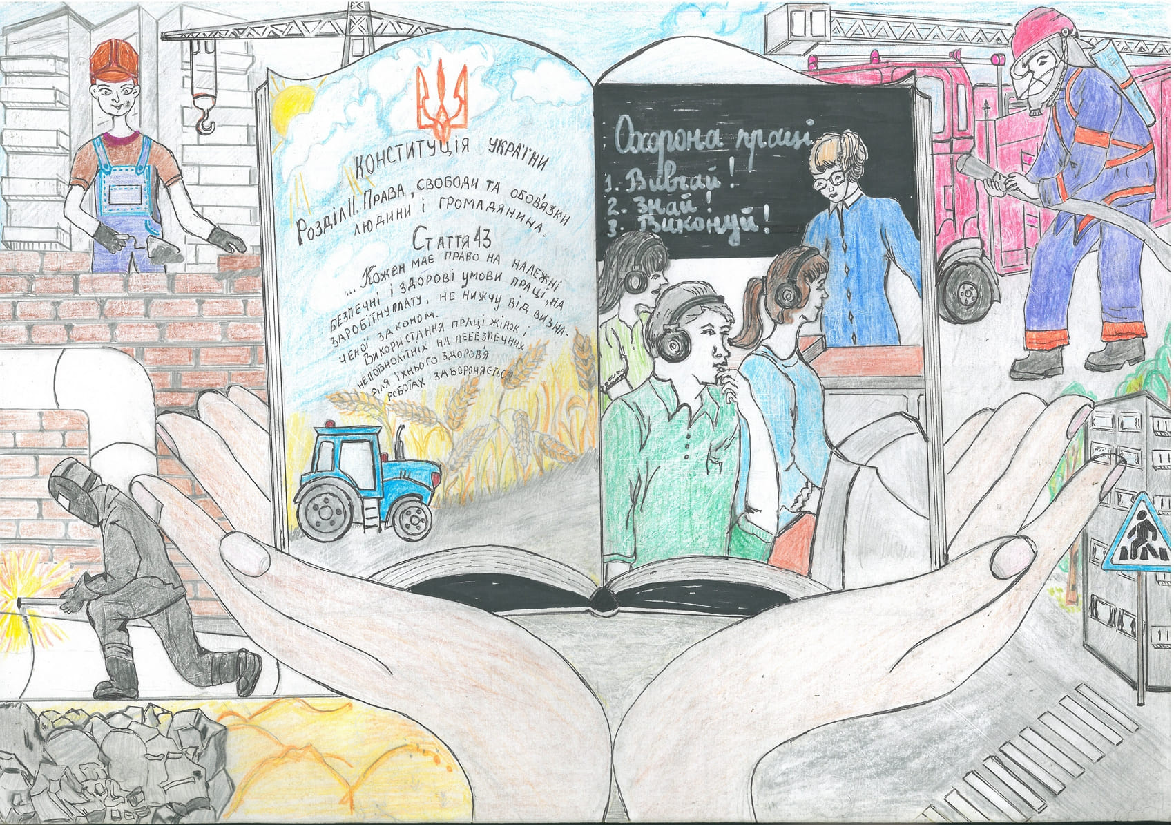 І місце – Аза Володимир