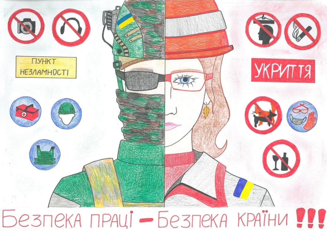 ІІ місце – Амелікова Вікторія