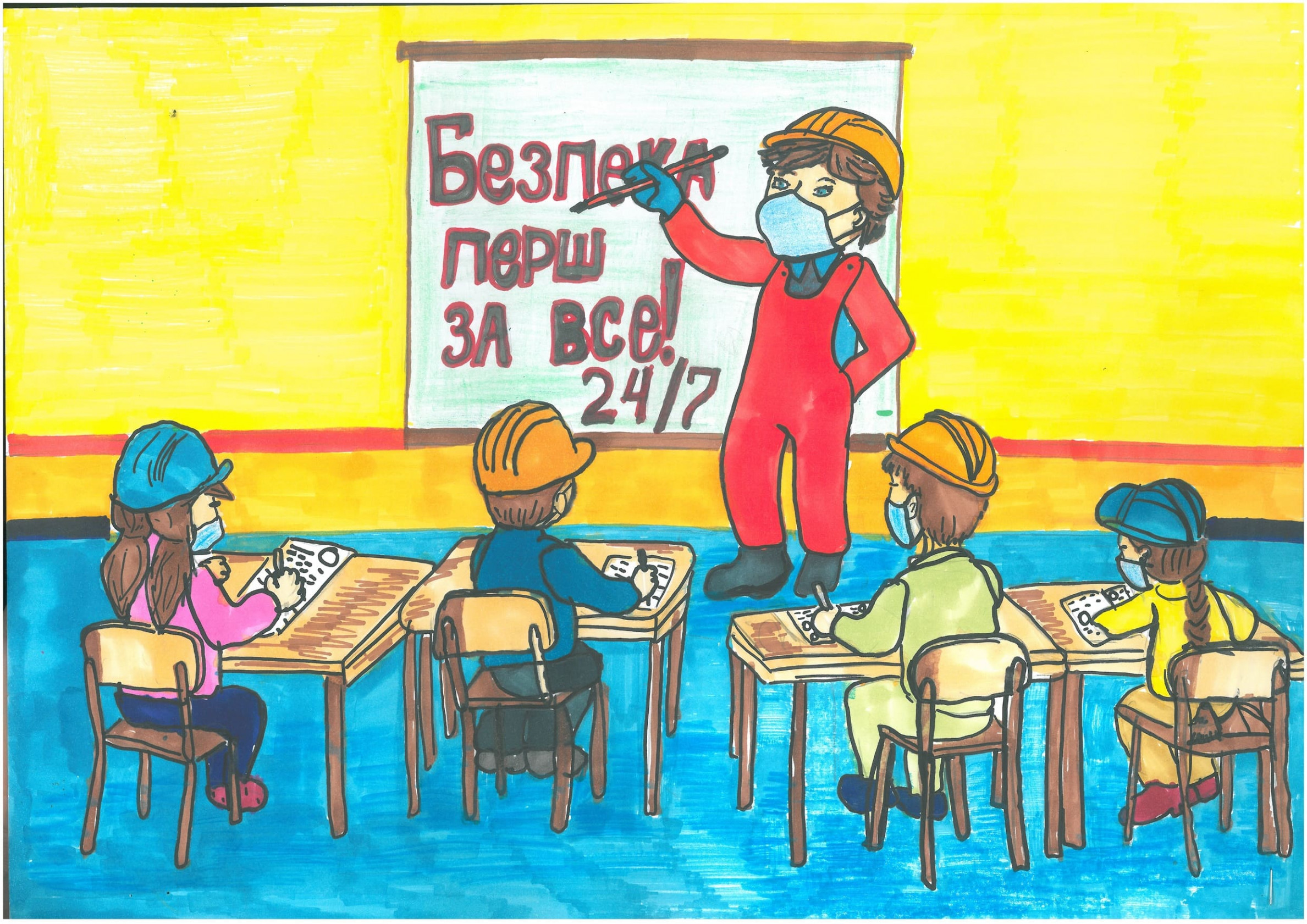 ІІІ місце – Станіславчук Ілона