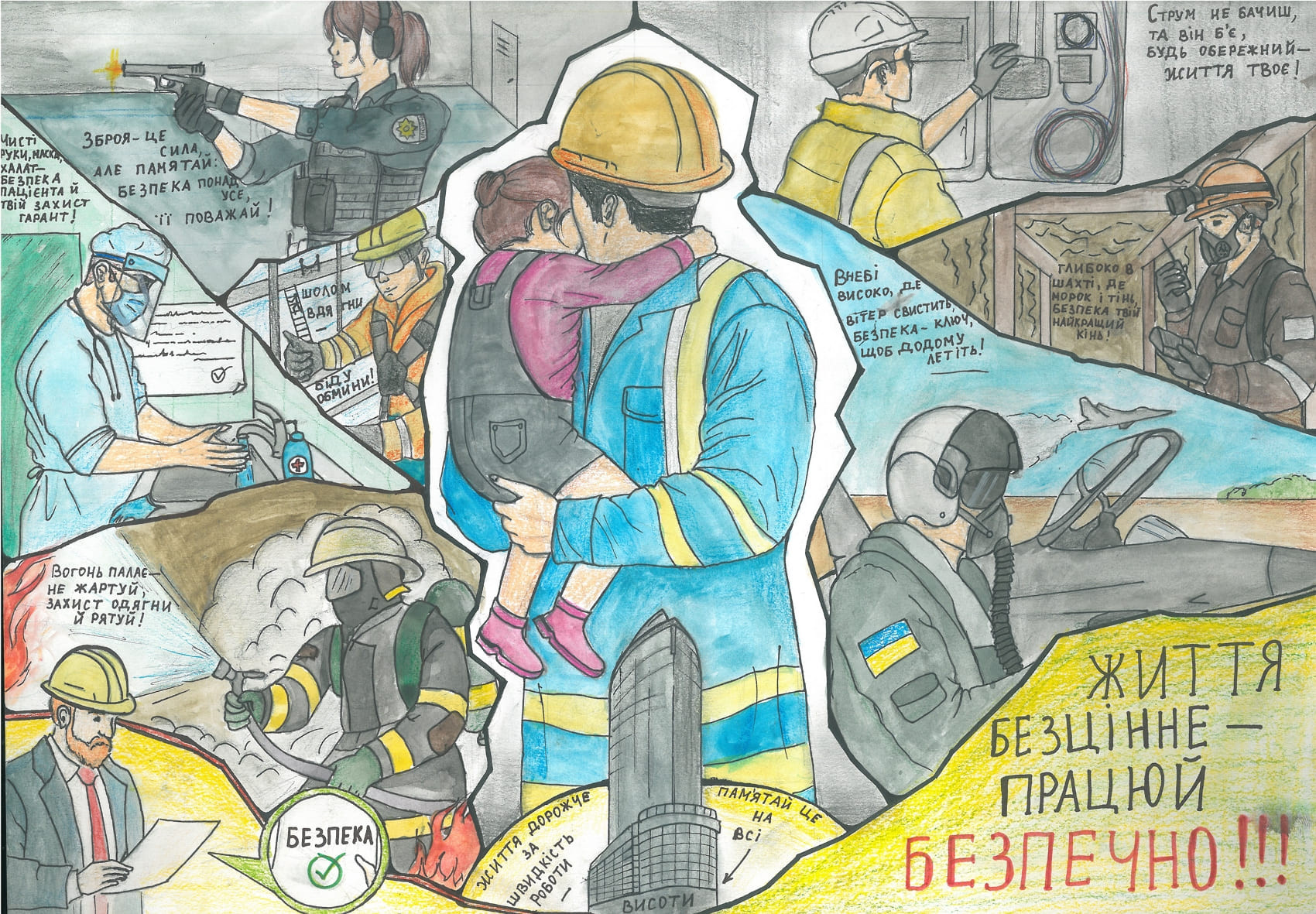 ІІ місце – Гринів Вероніка