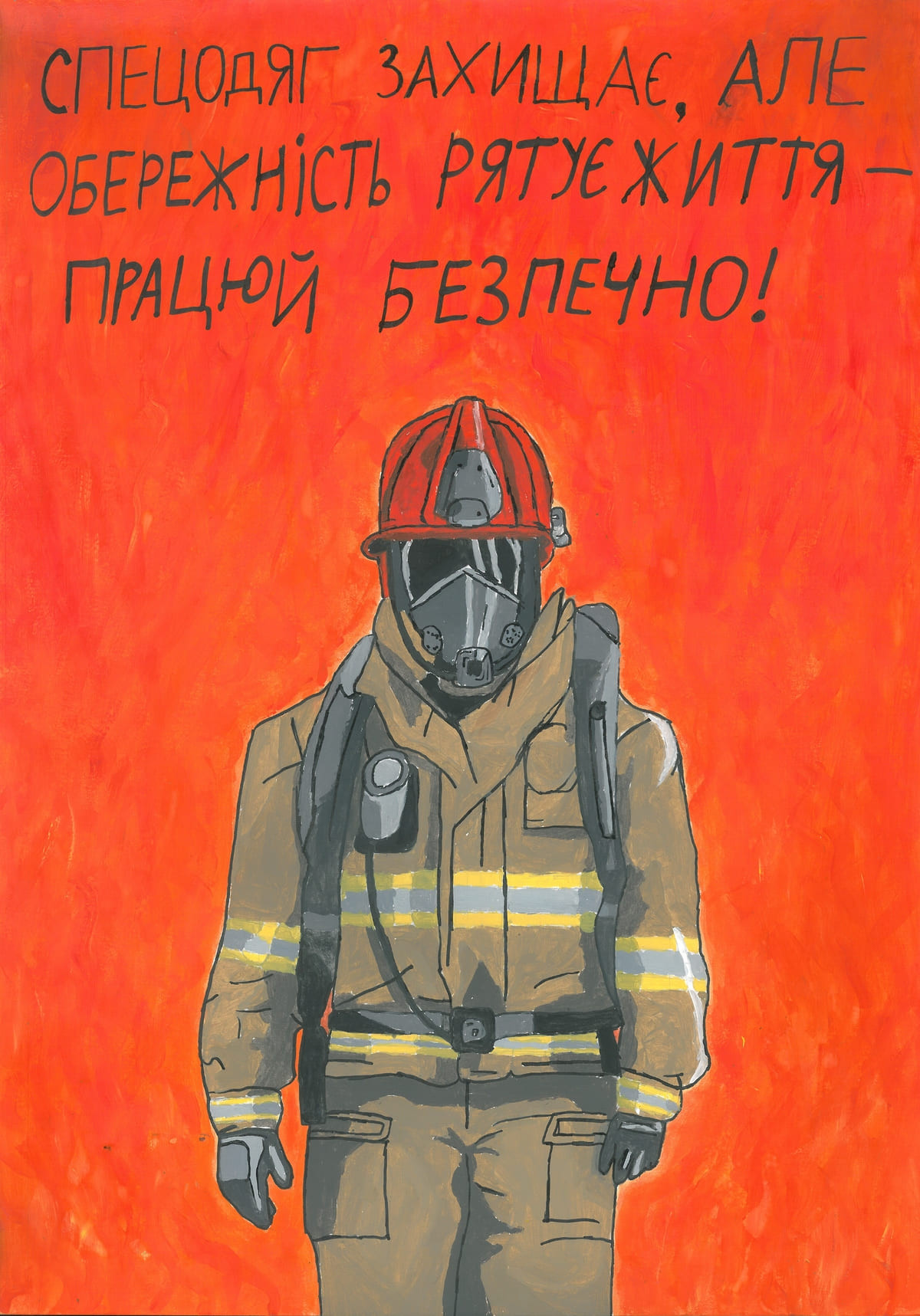 ІІ місце – Дудка Марія