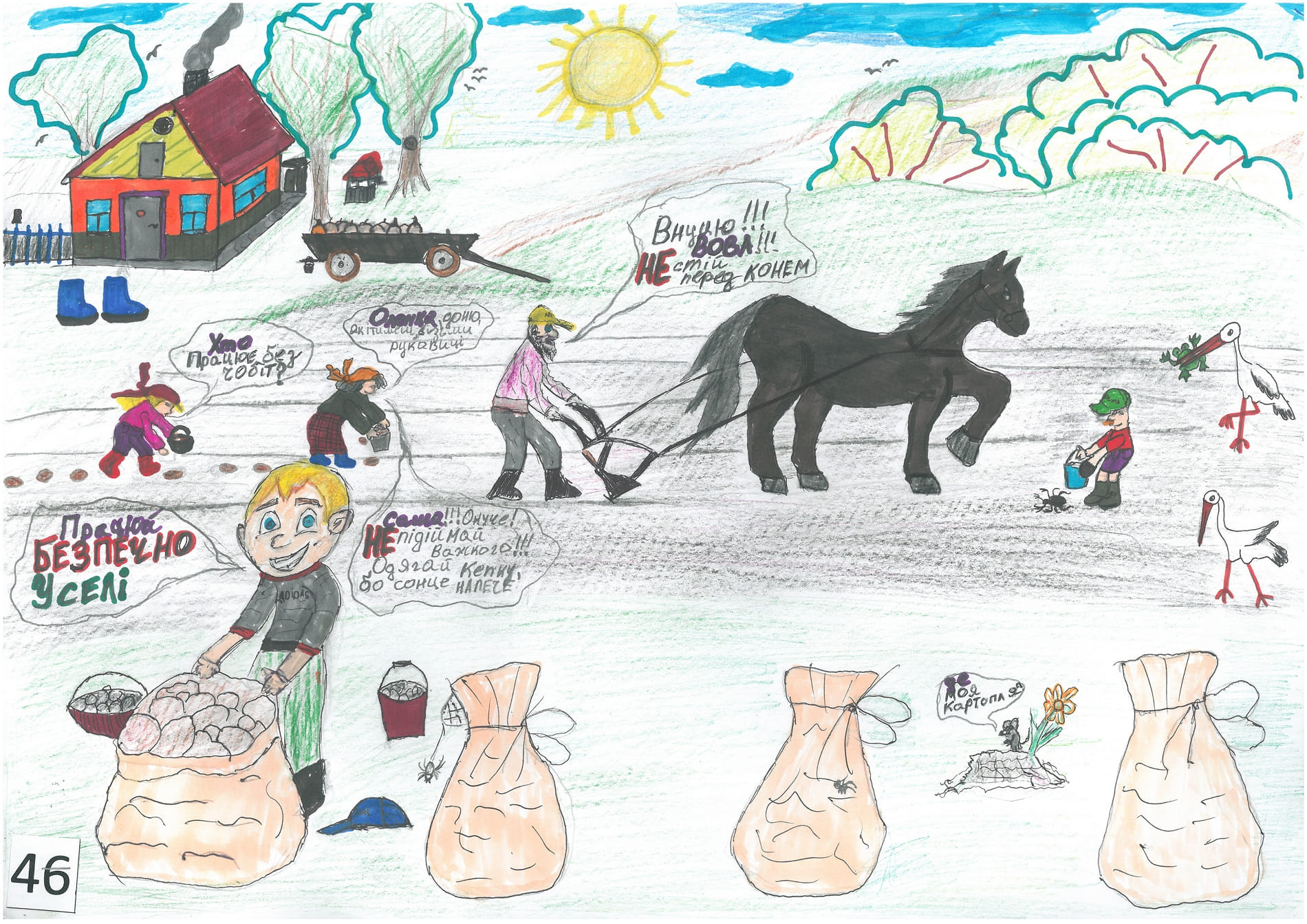 І місце – Садковий Олександр