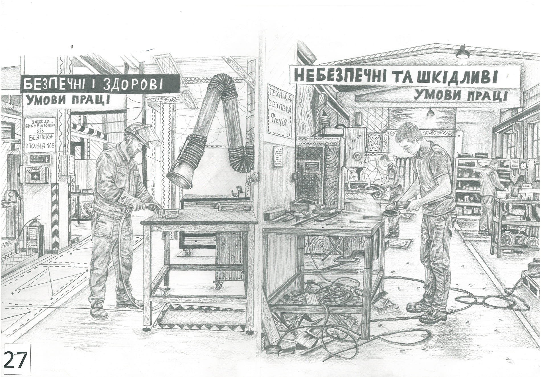 І місце – Журавльова Уляна