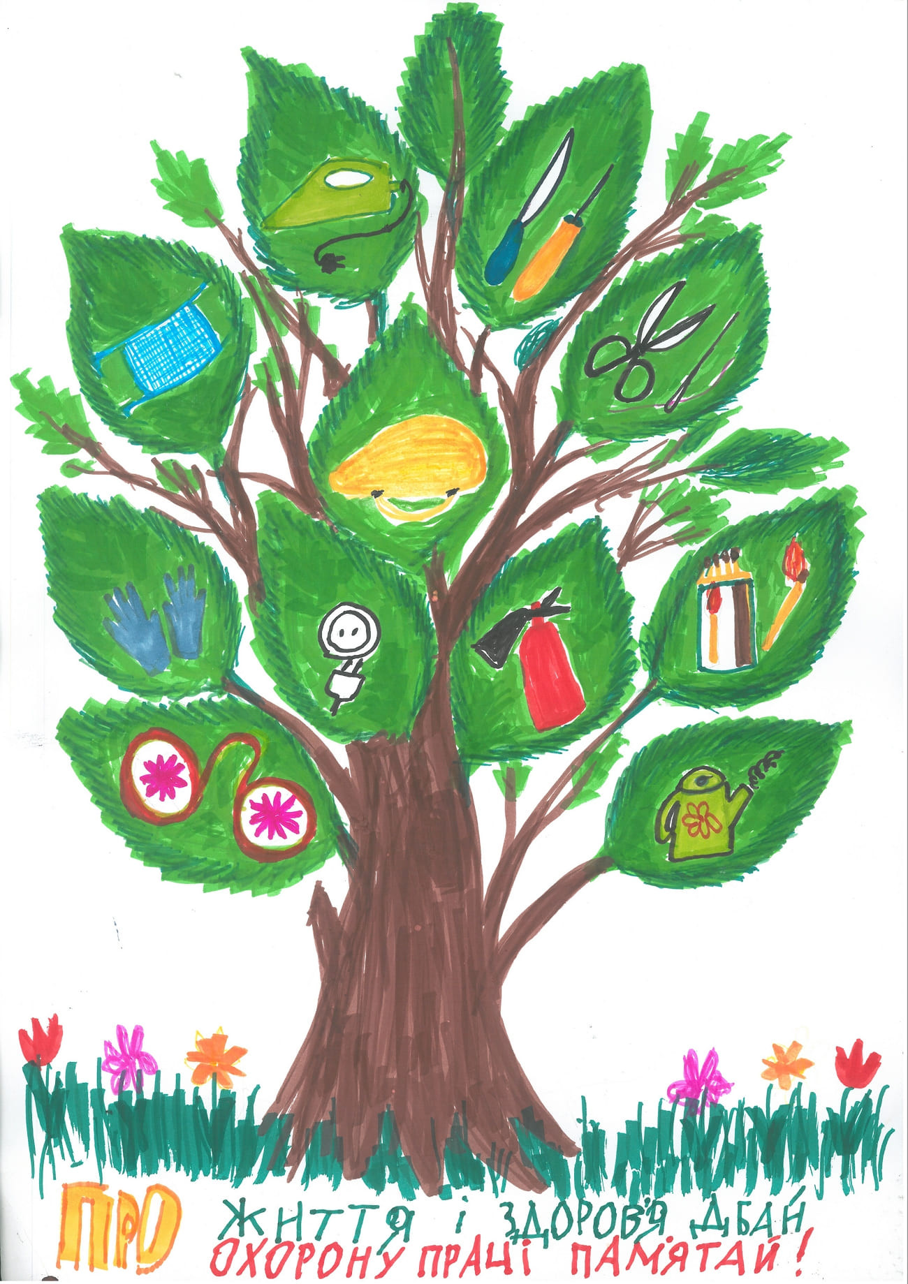 ІІІ місце – Леонова Вікторія