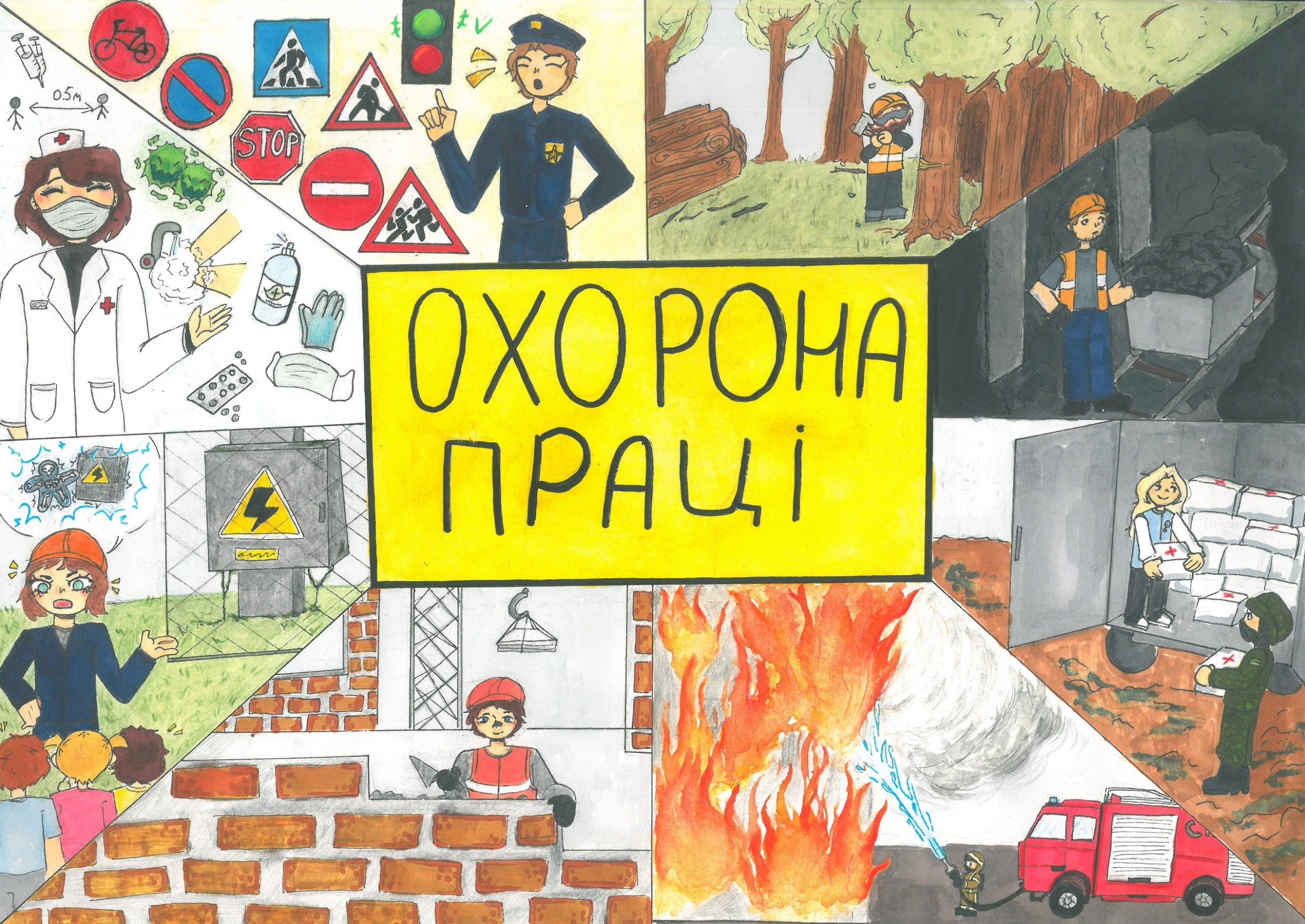 ІІІ місце – Погорелова Євгенія