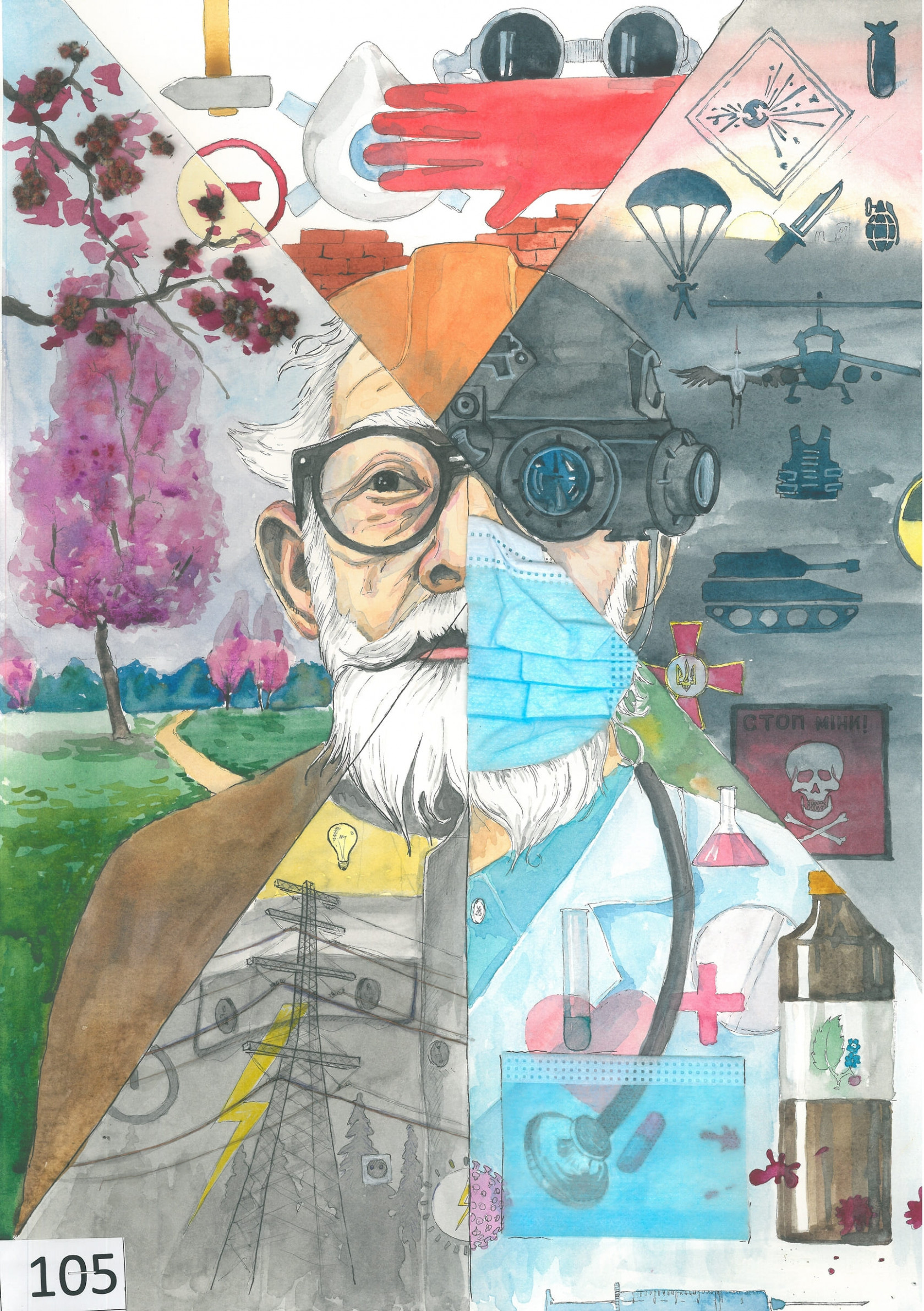 І місце – Хміль Дар’я