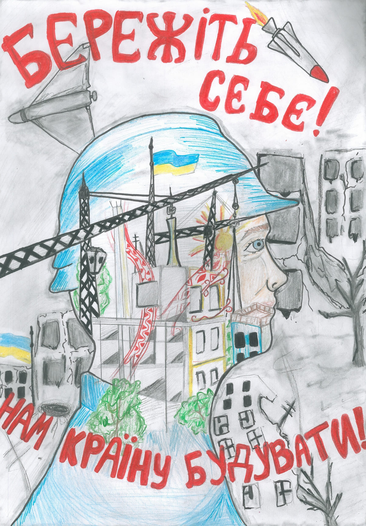 І місце – Нортенко Вікторія