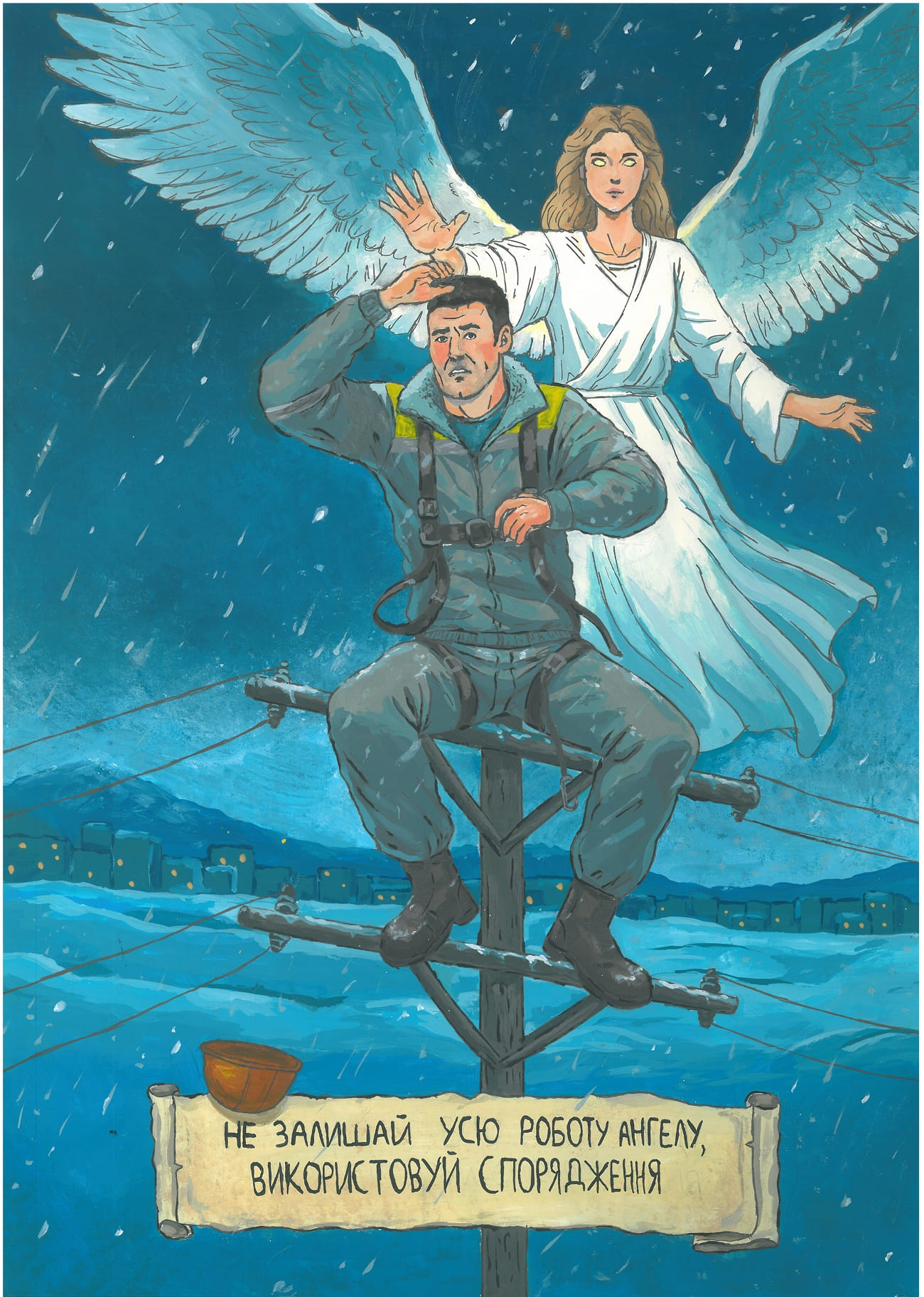 ІІІ місце – Коцубенко Єлизавета