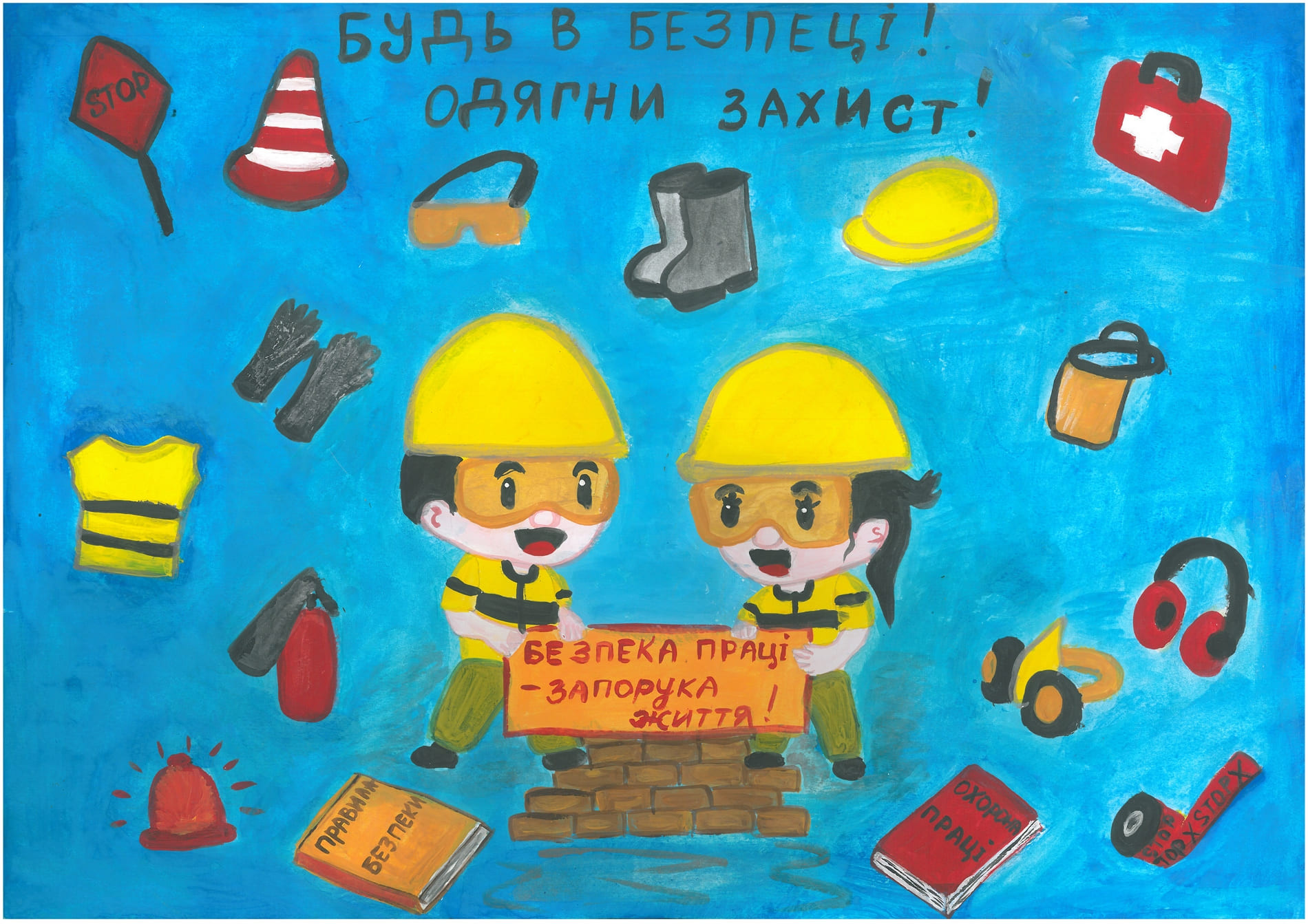 І місце – Ткаченко Стефанія