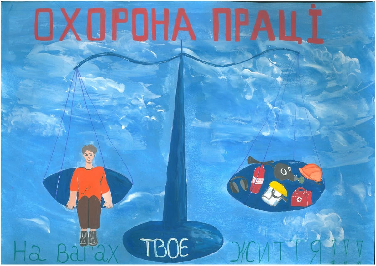 ІІ місце – Кобух Єва