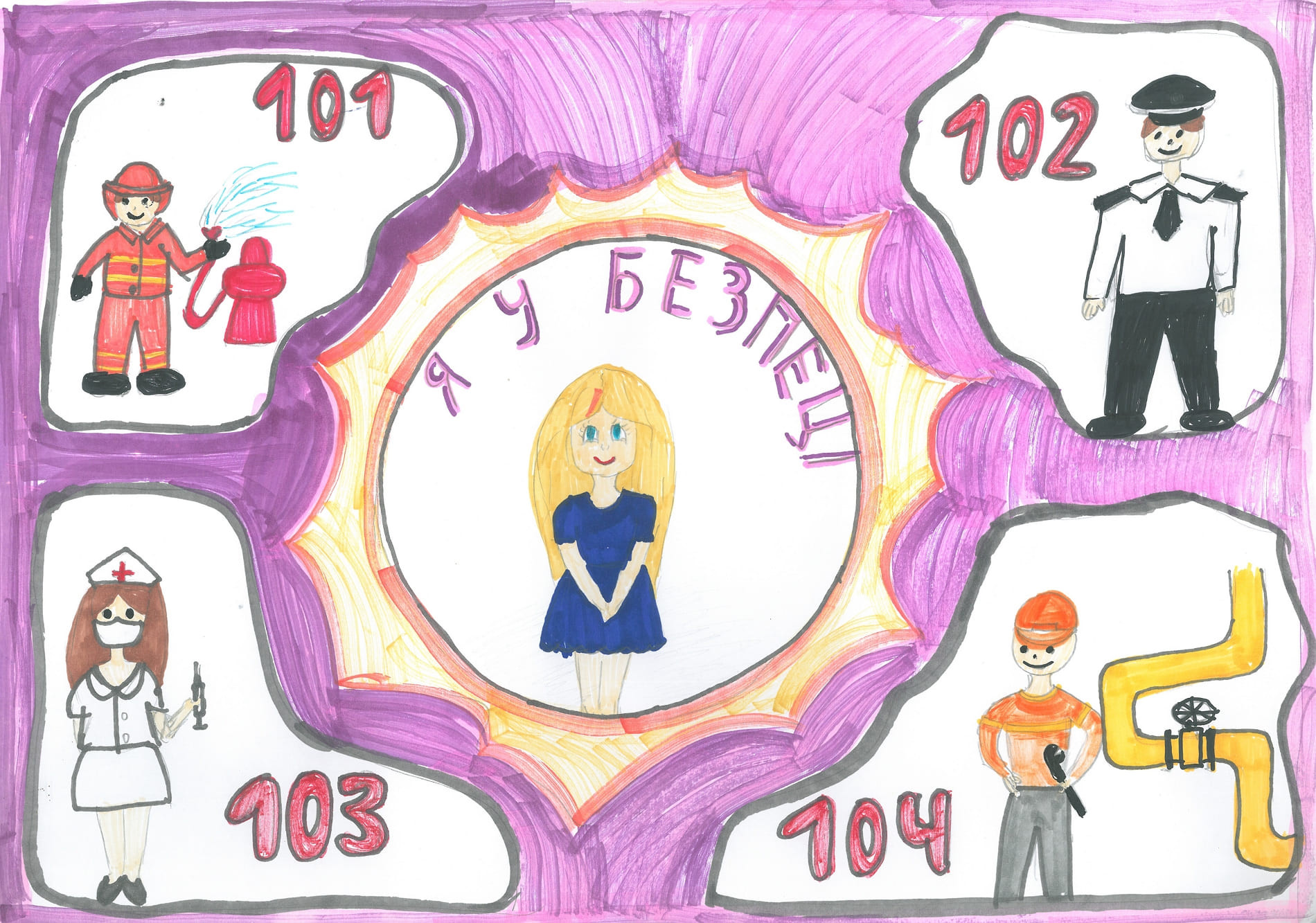 І місце – Маргарян Арман