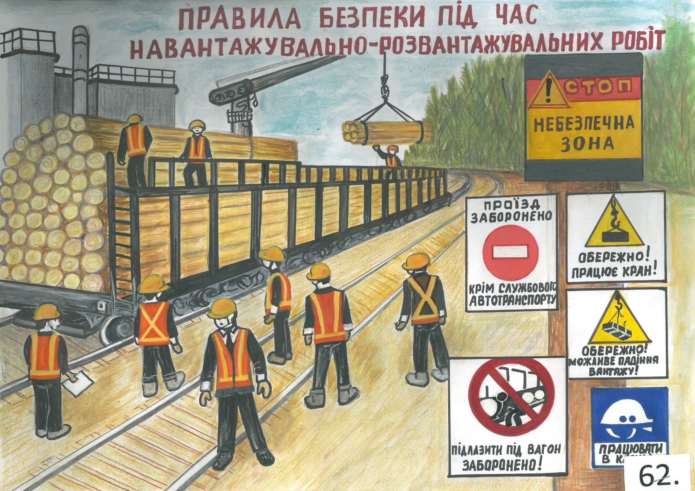 І місце – Пивовар Марія