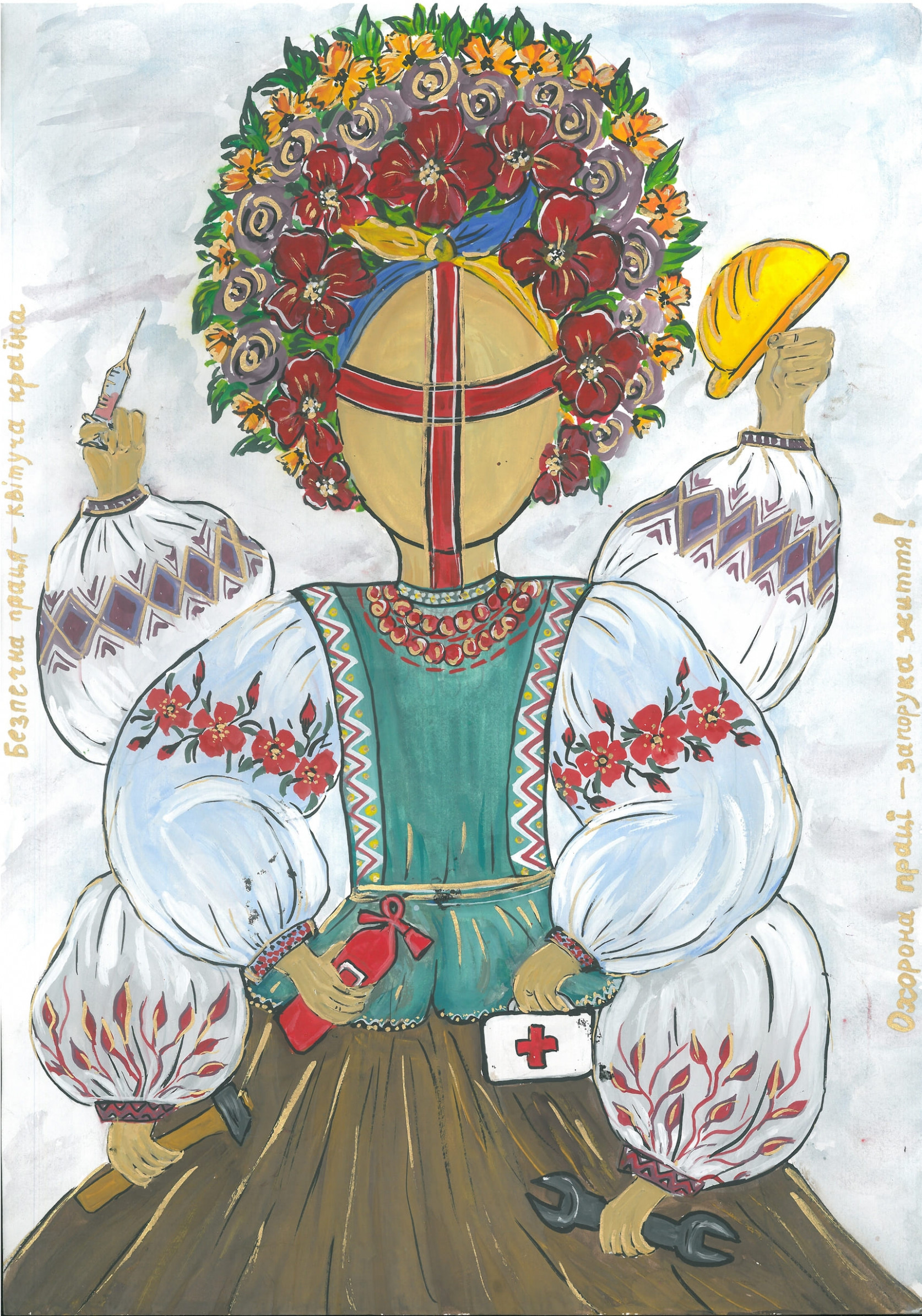 І місце – Скотняна Аделіна