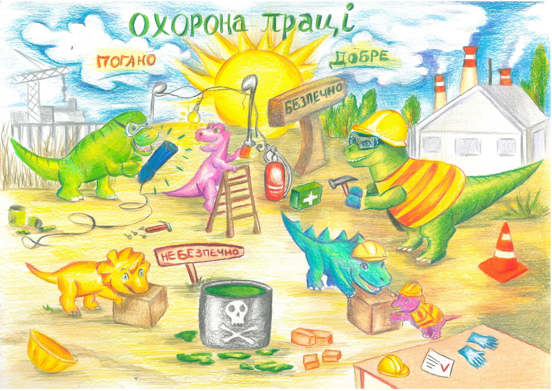 І місце – Москалик Вікторія