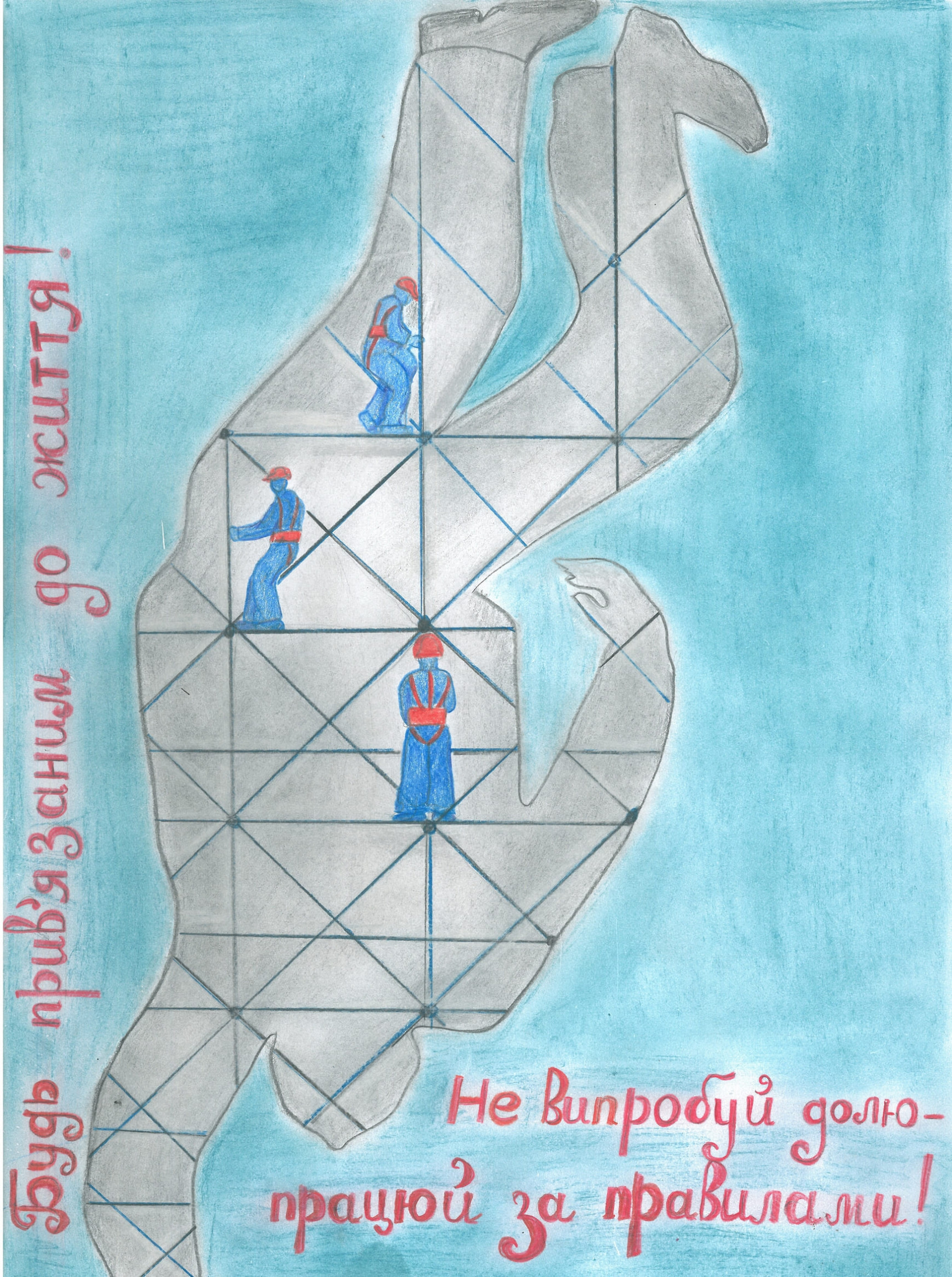 І місце – Афріна Орина