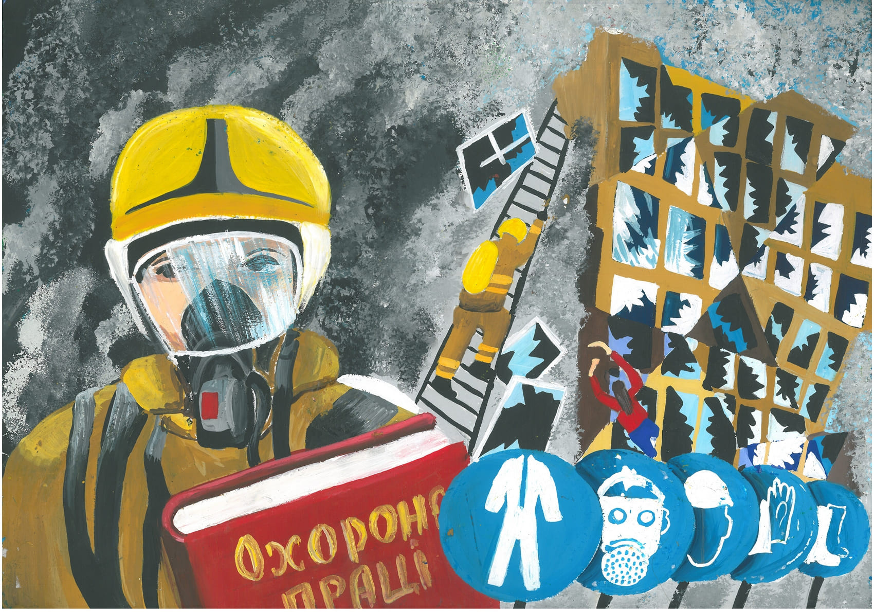 ІІІ місце – Безпалько Катерина