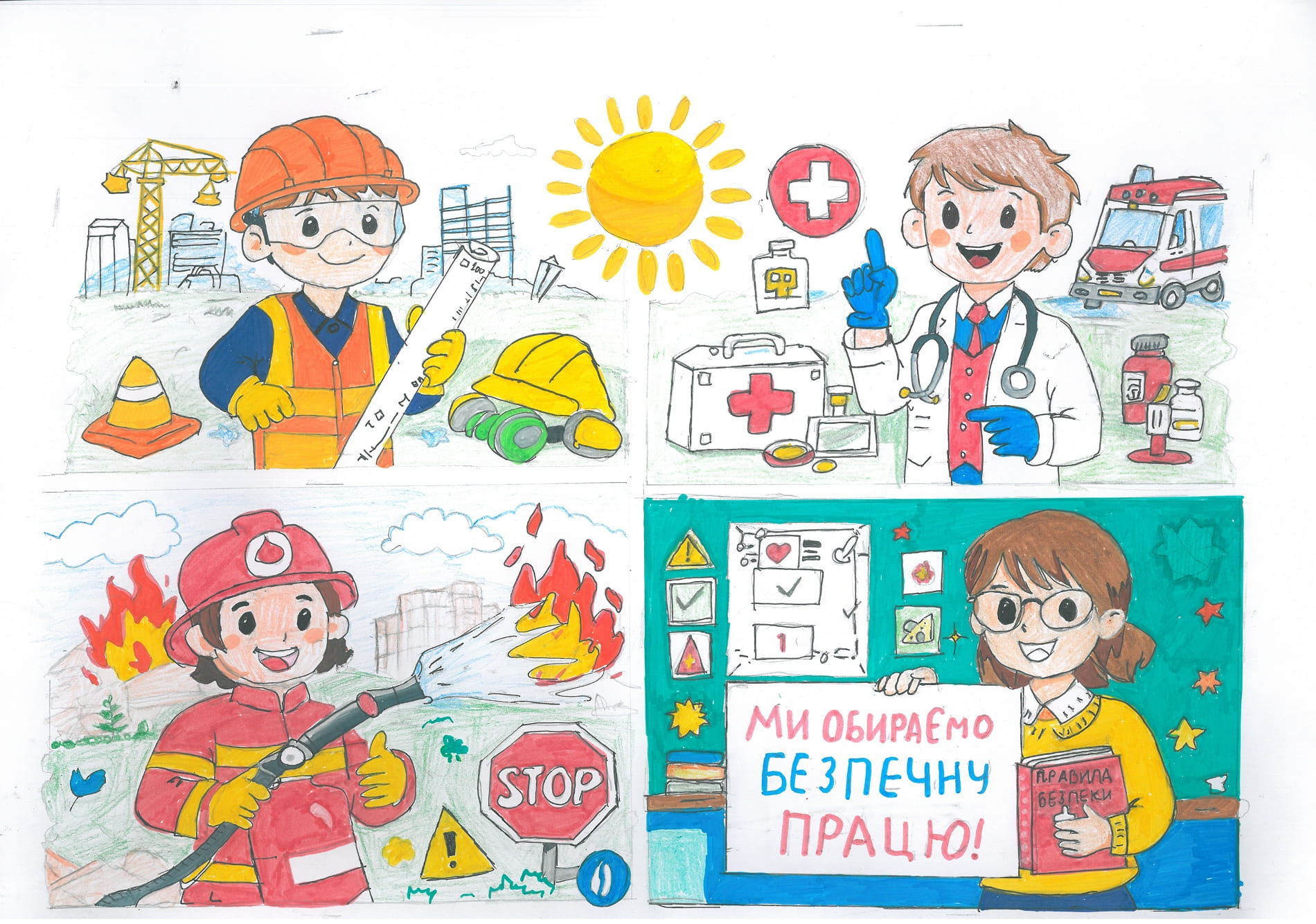 ІІІ місце – Рудомина Поліна