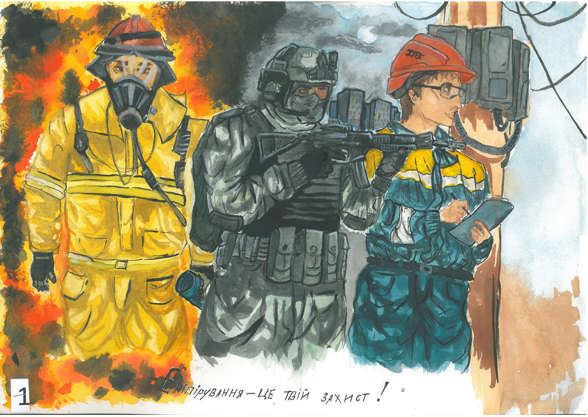 І місце – Антонова Світлана