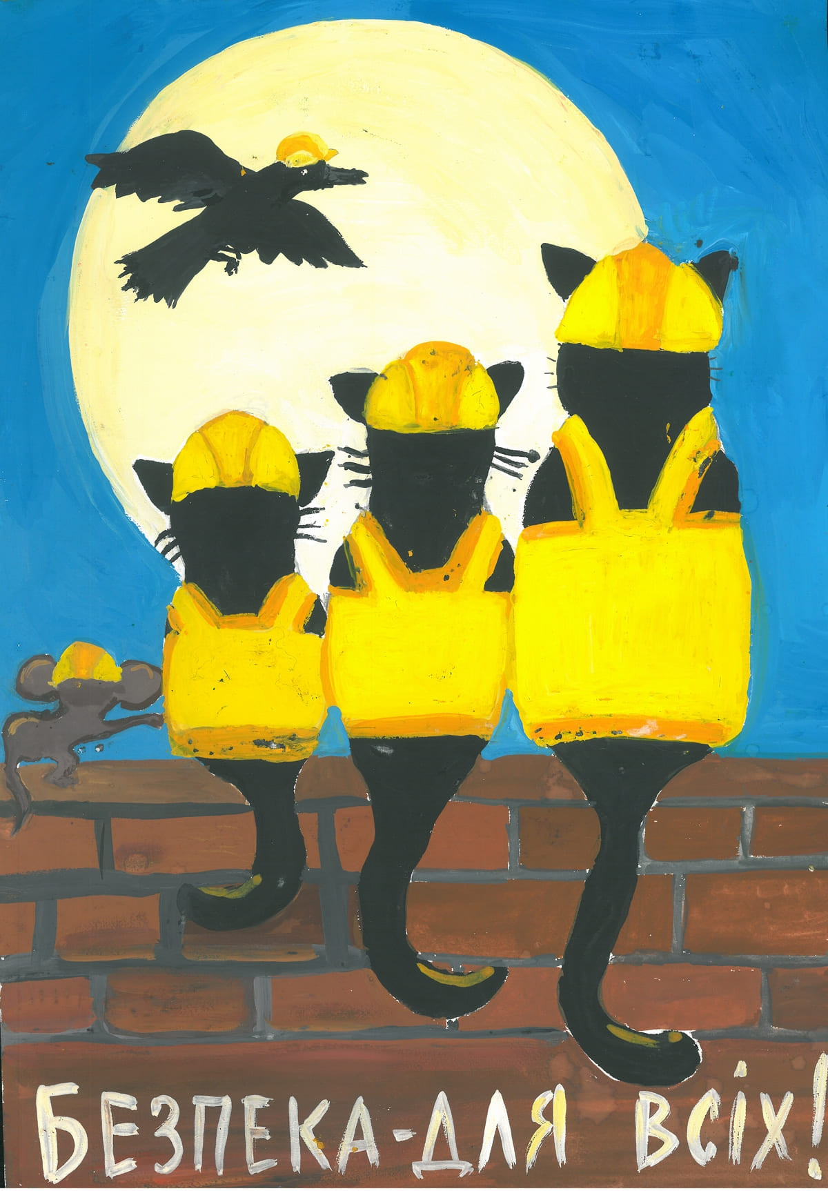 І місце - Коваль Софія