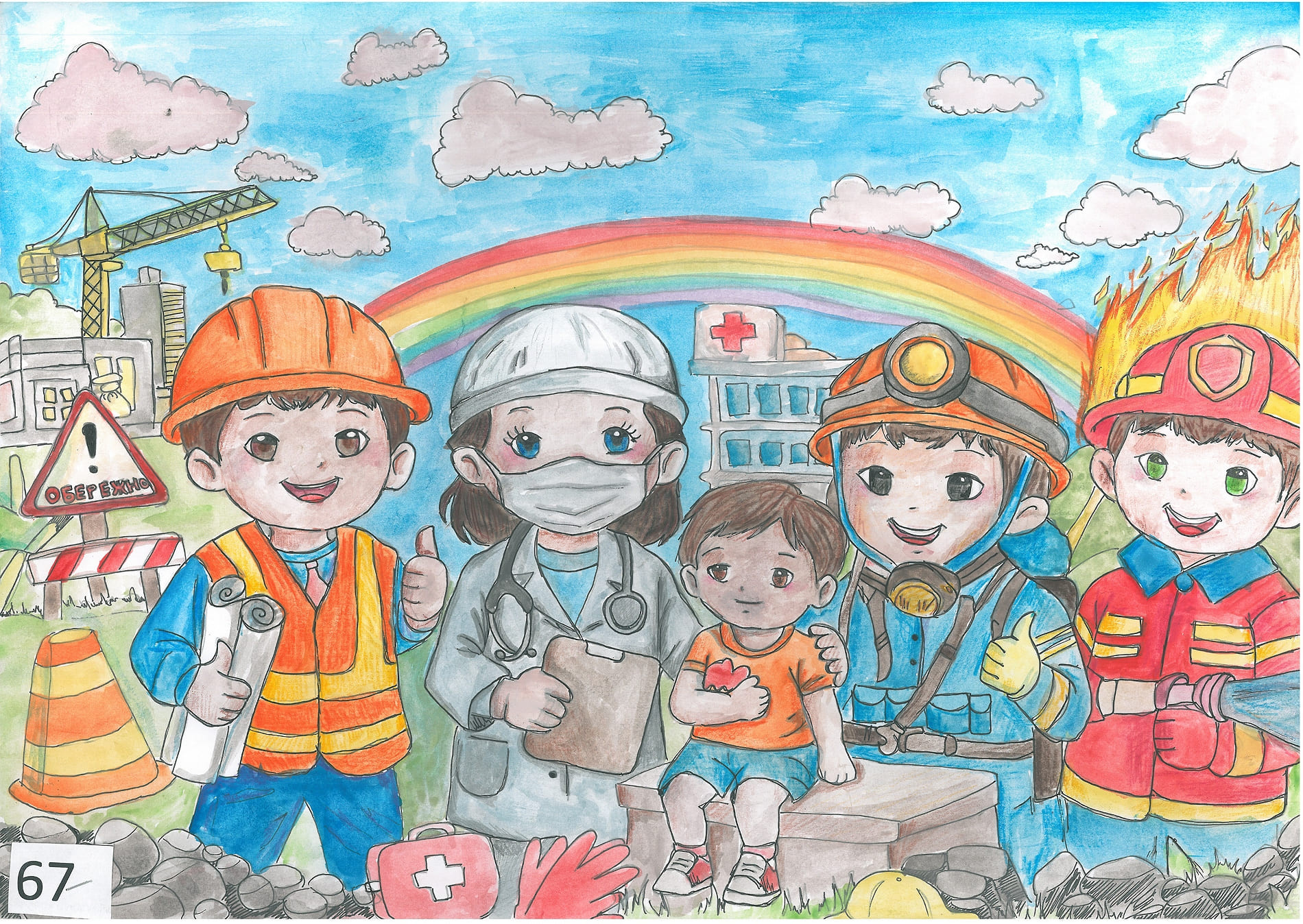 ІІІ місце – Колонтаєвська Анастасія