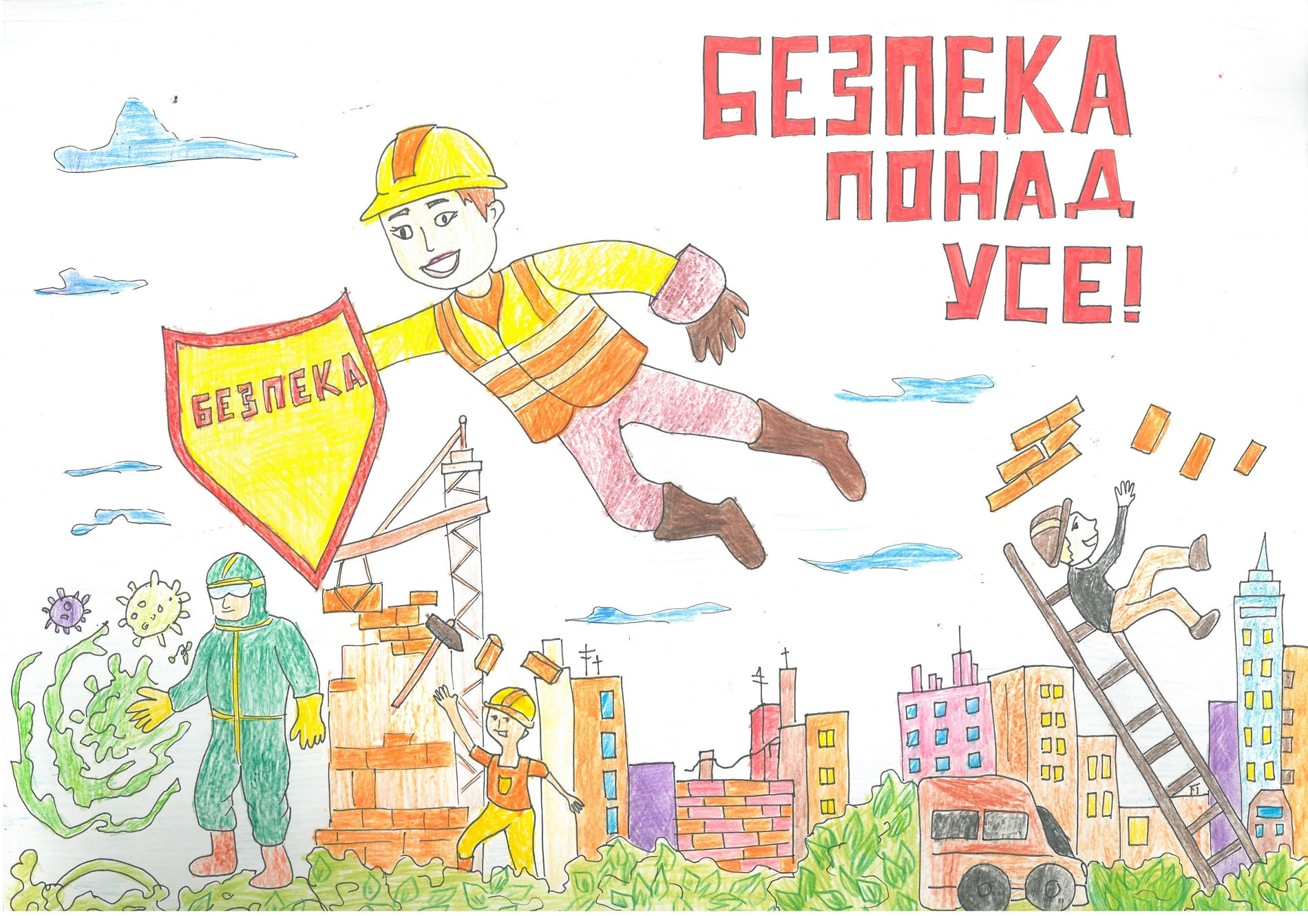 ІІ місце – Єфімова Аліна