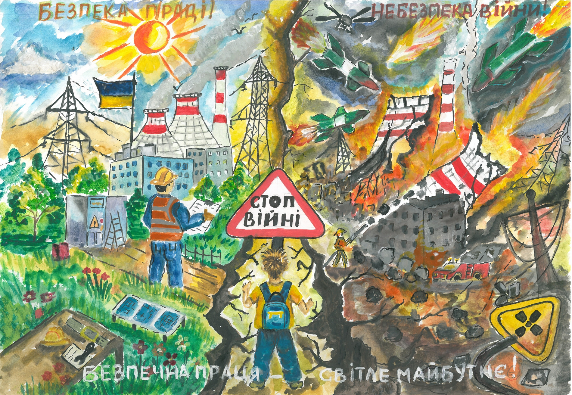 І місце – Палай Поліна