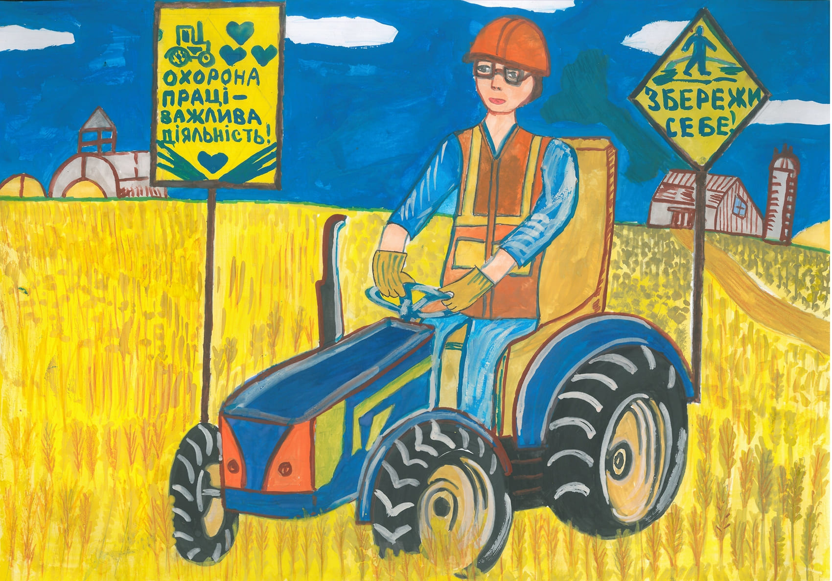 ІІ місце – Рябуха Валентин