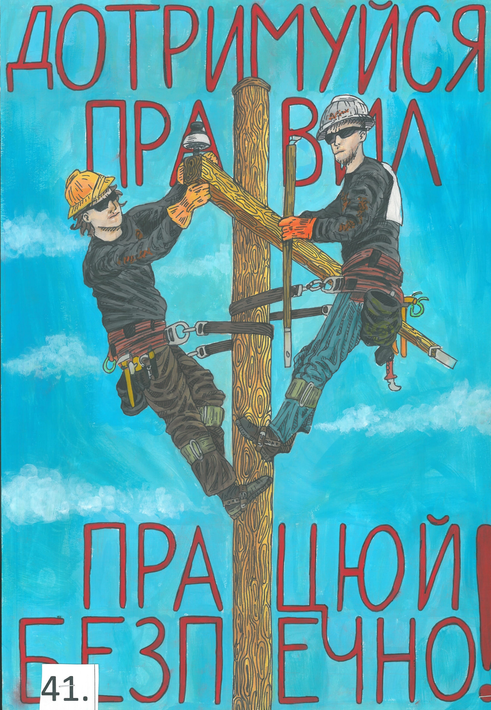 І місце – Кузьменко Анастасія