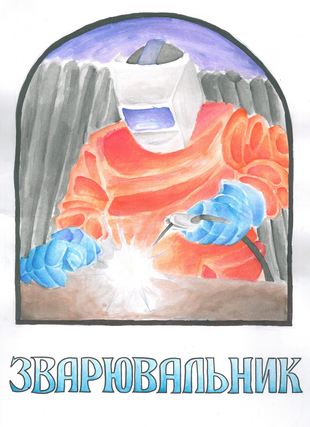 І місце – Коваленко Даніїл