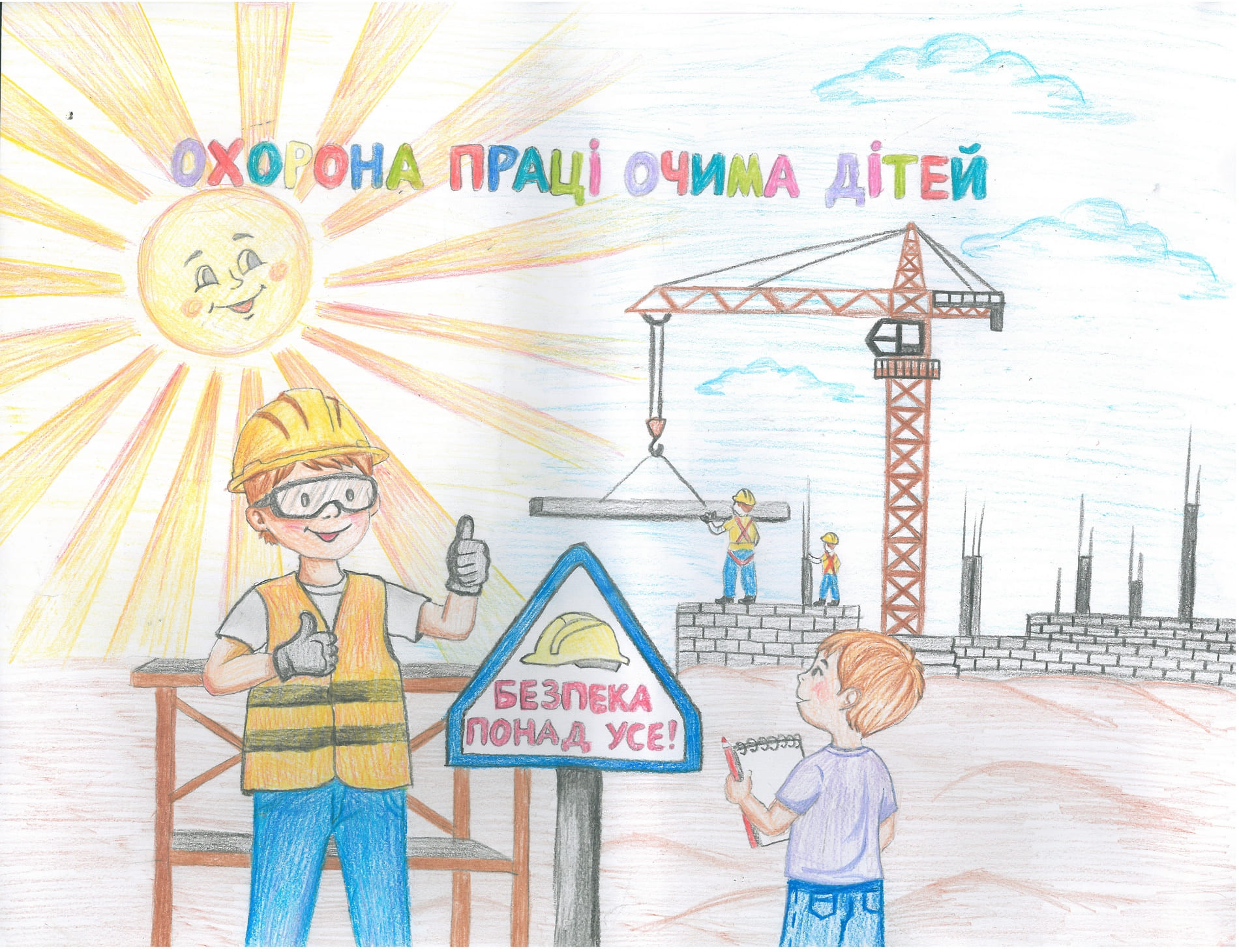 ІІ місце – Булиух Поліна