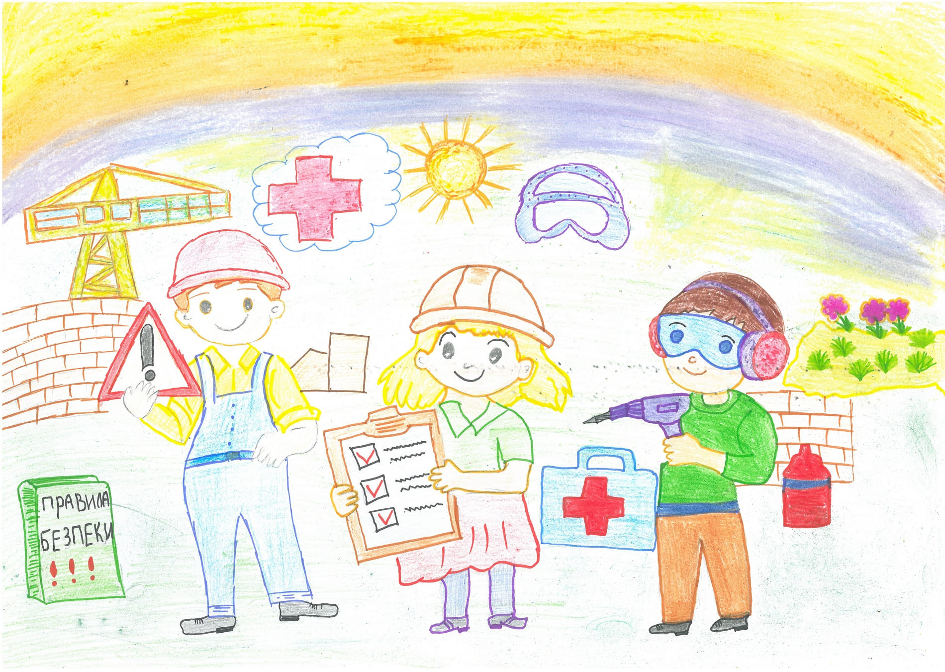 ІІІ місце – Коновалова Аріна