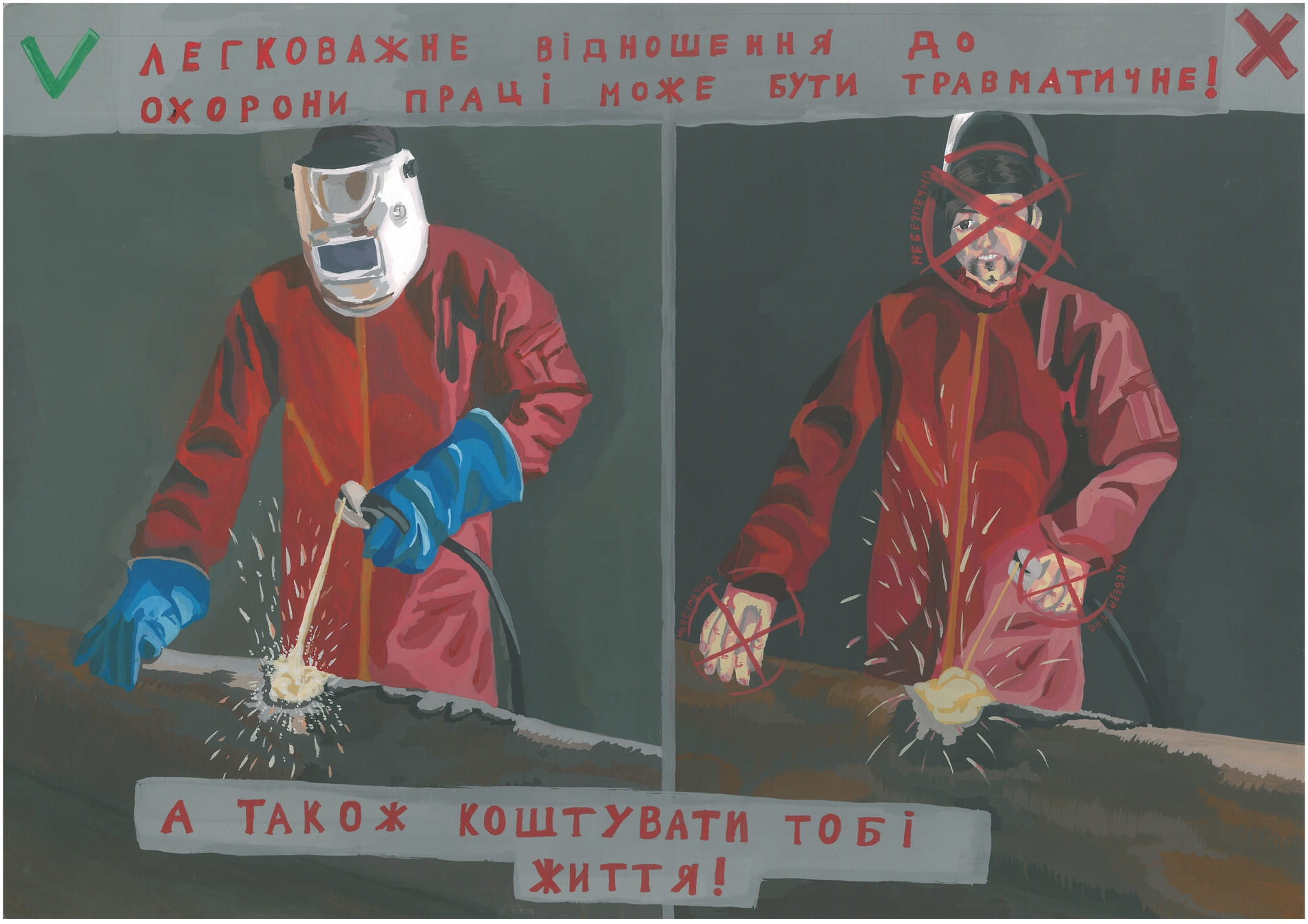 І місце – Боброва Ірина