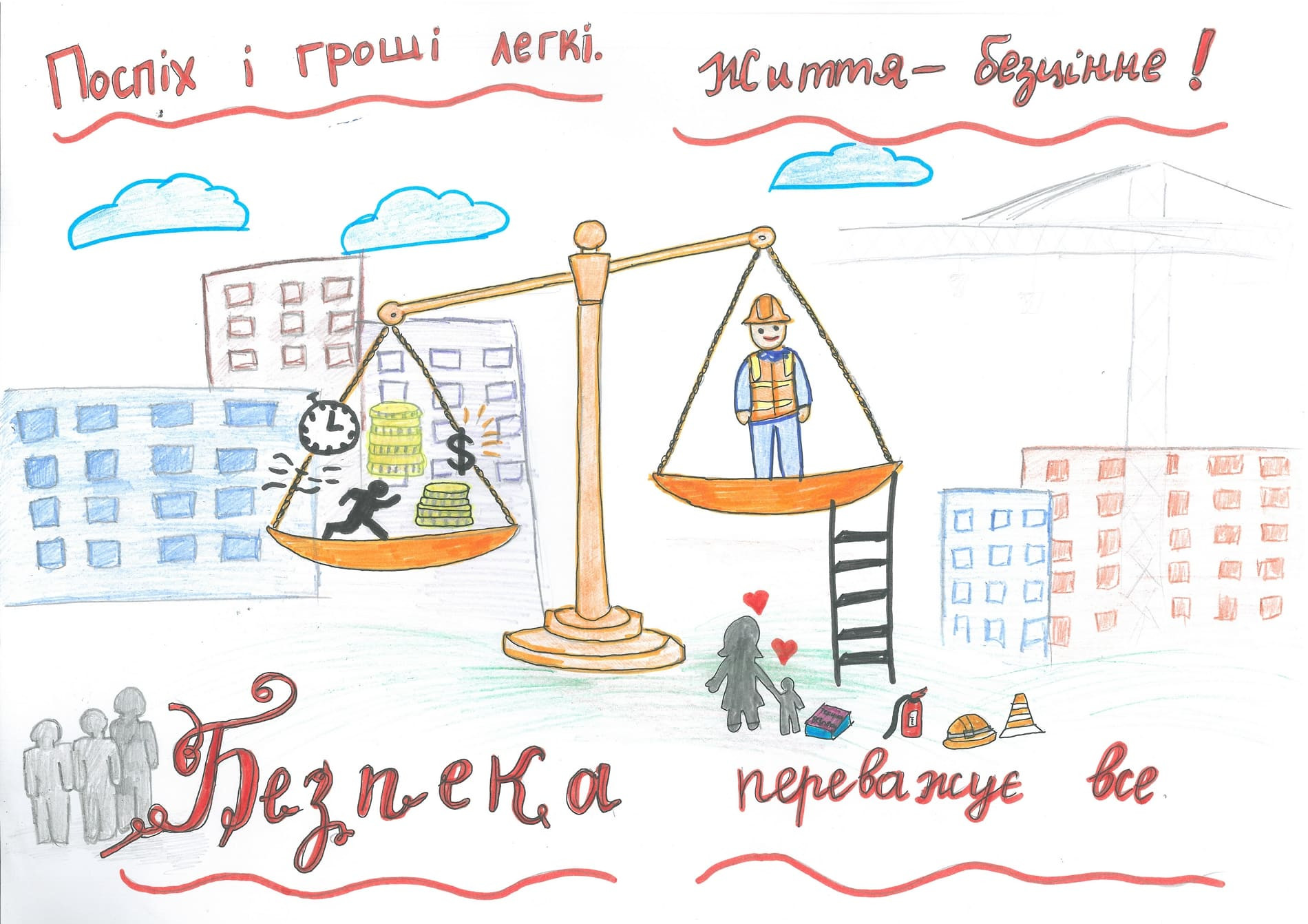 ІІ місце – Макарук Іванна