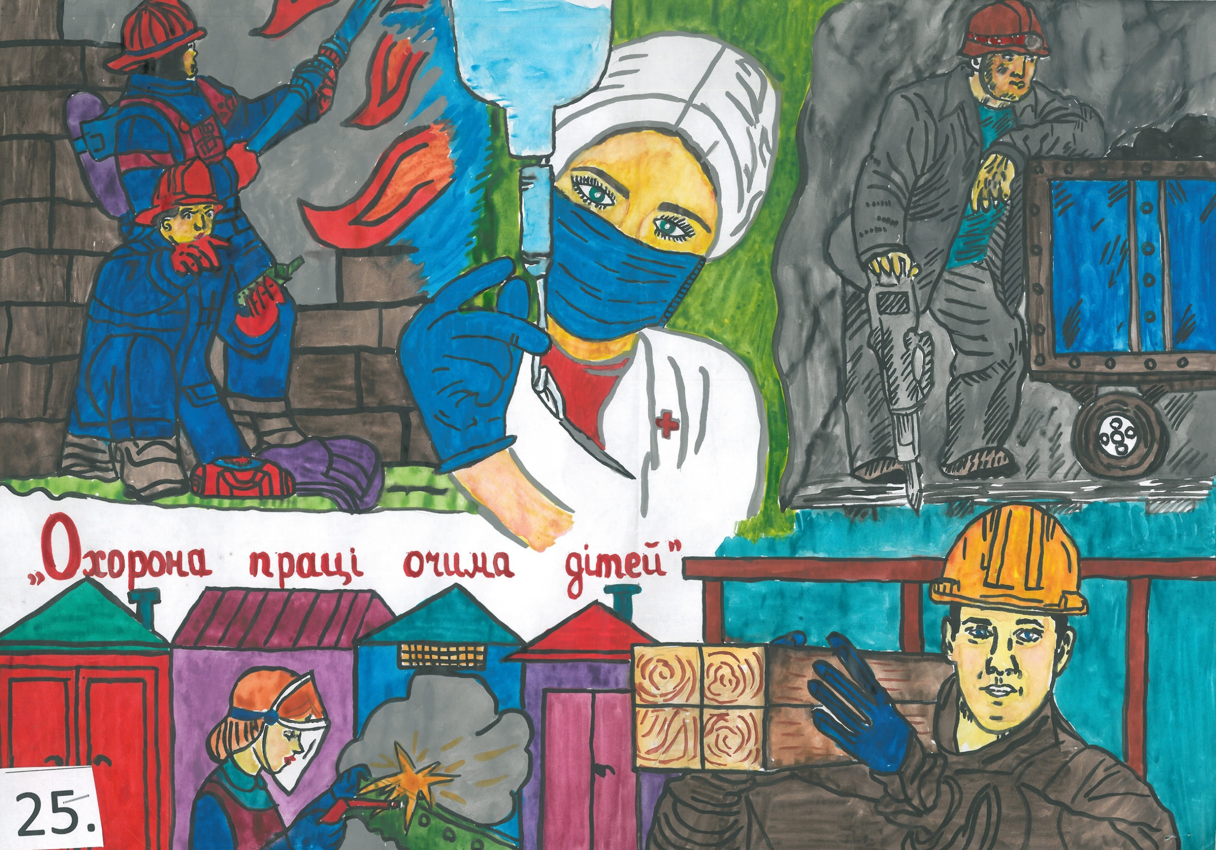 І місце – Моргунова Валерія