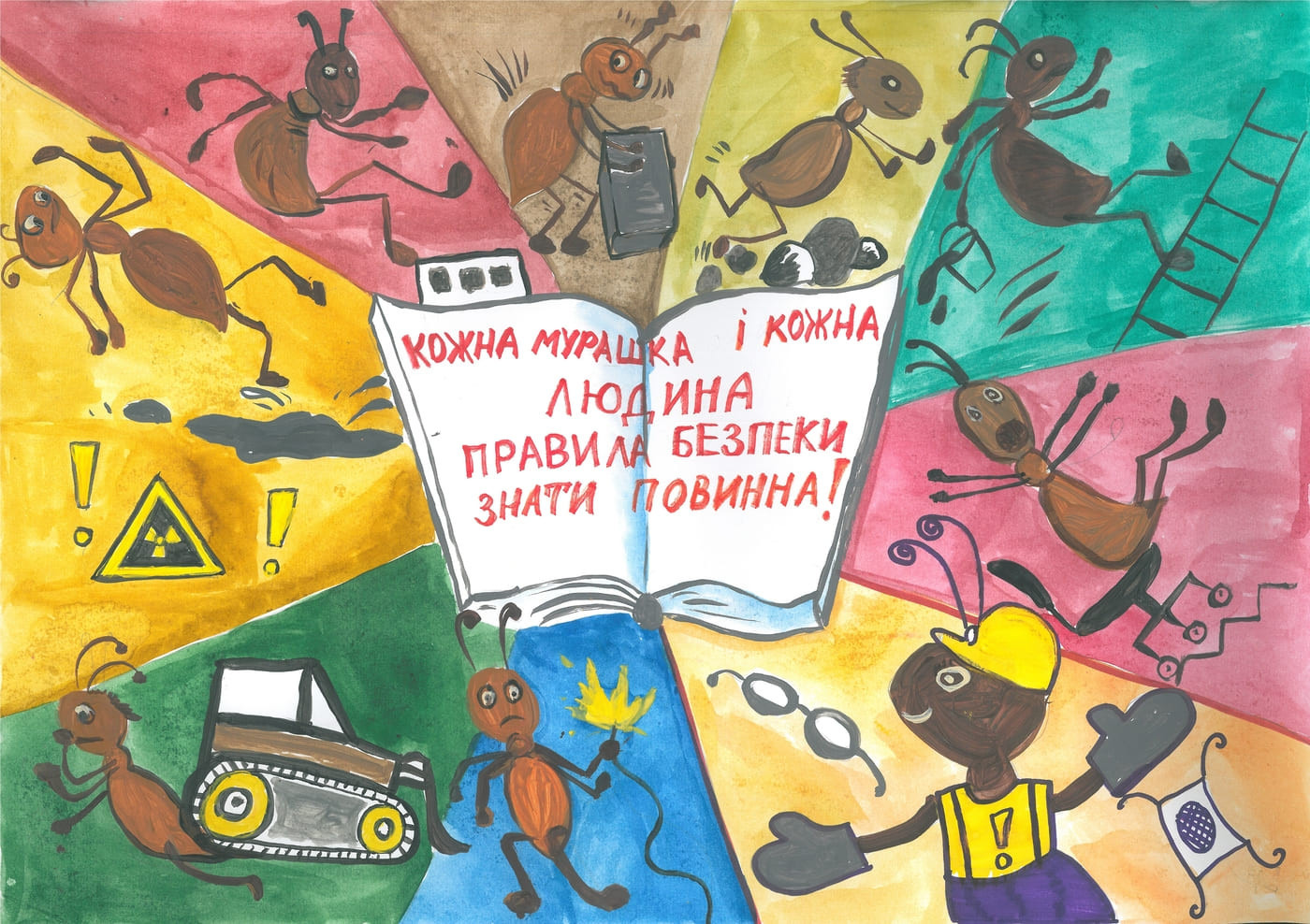 ІІ місце – Роля Марія