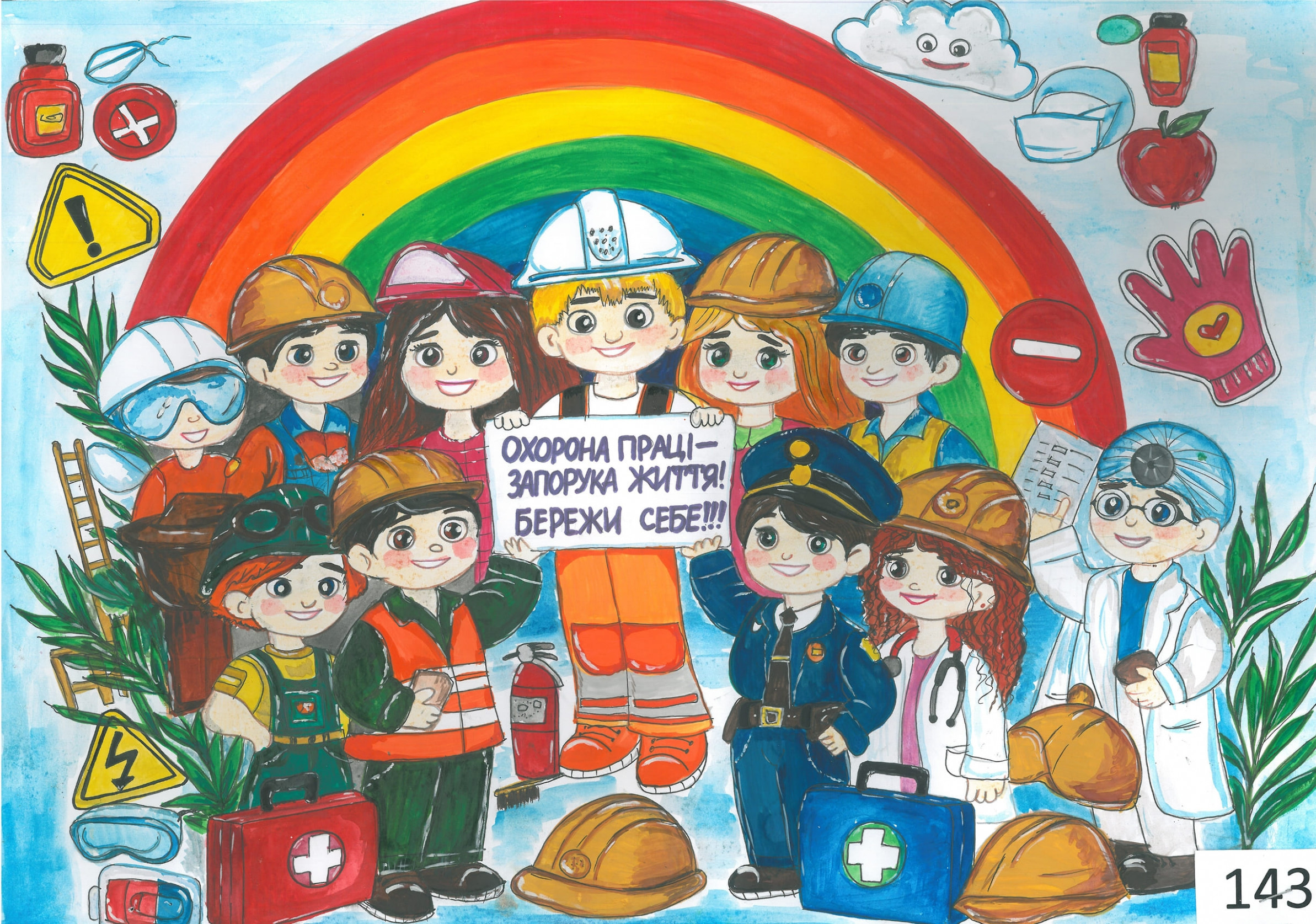 І місце – Брехов Тимур