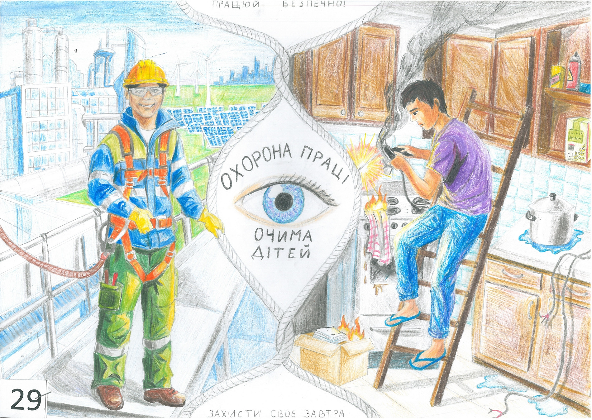 І місце – Улична Лілія