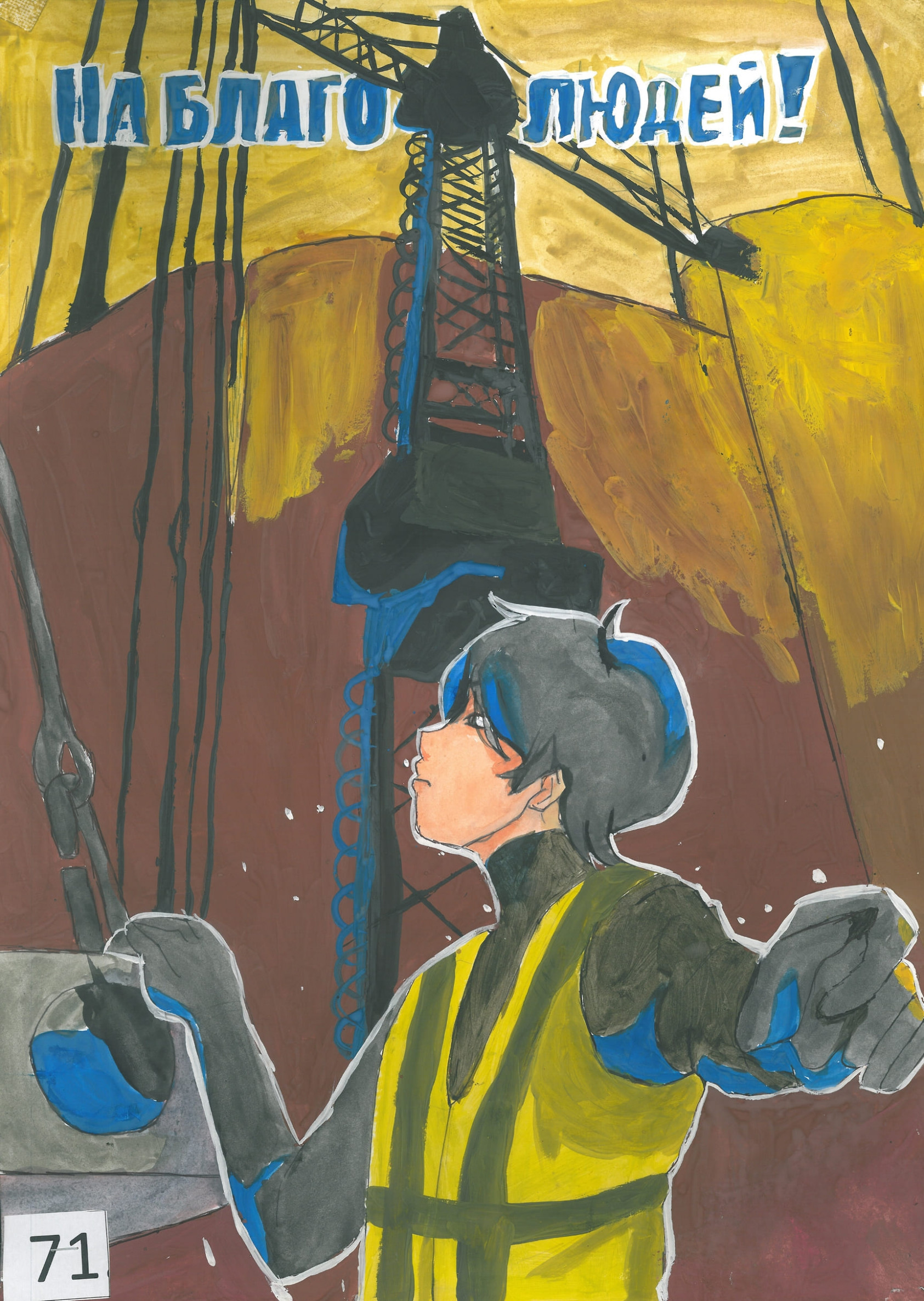 ІІІ місце – Кухарець Надія