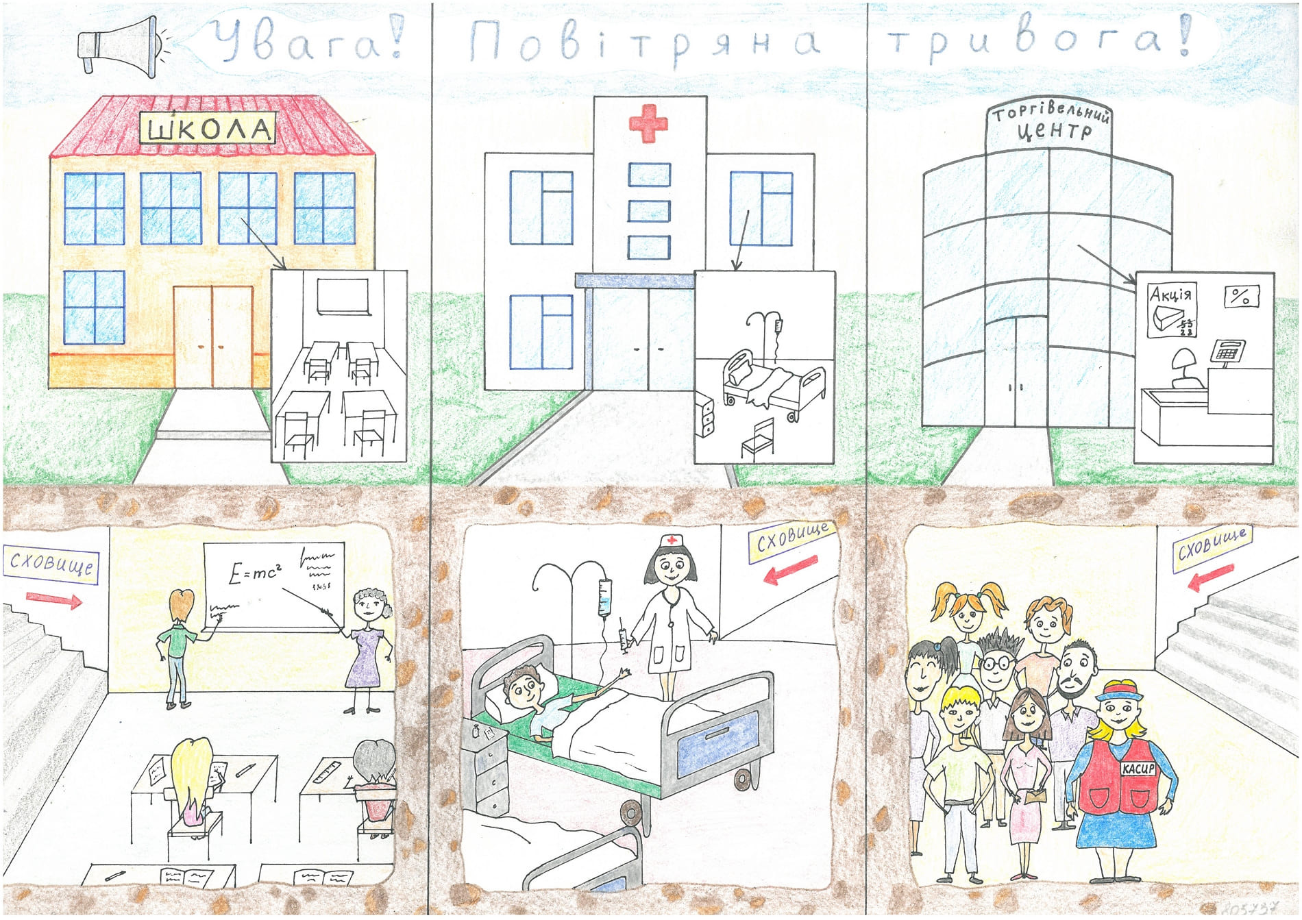 ІІ місце – Фірсова Анна