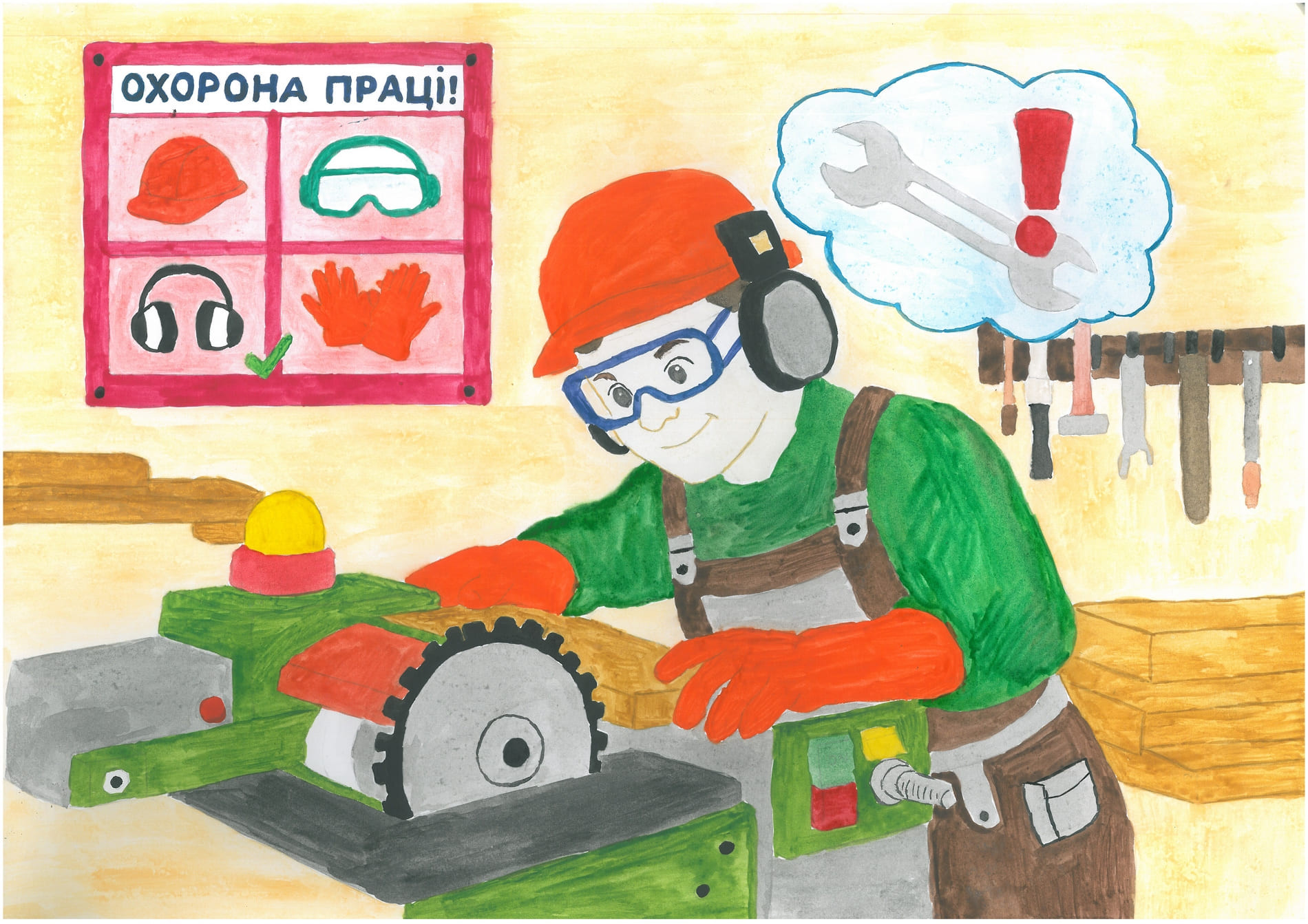 І місце – Боровик Нікіта