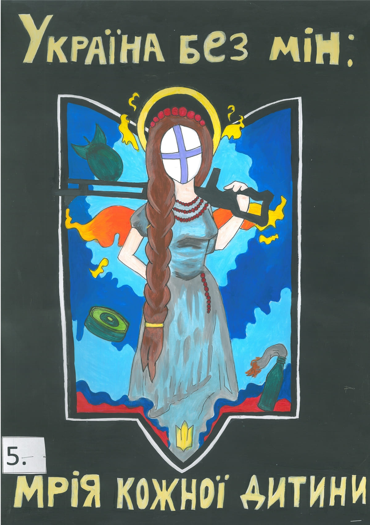 І місце – Євдокімова Аліна