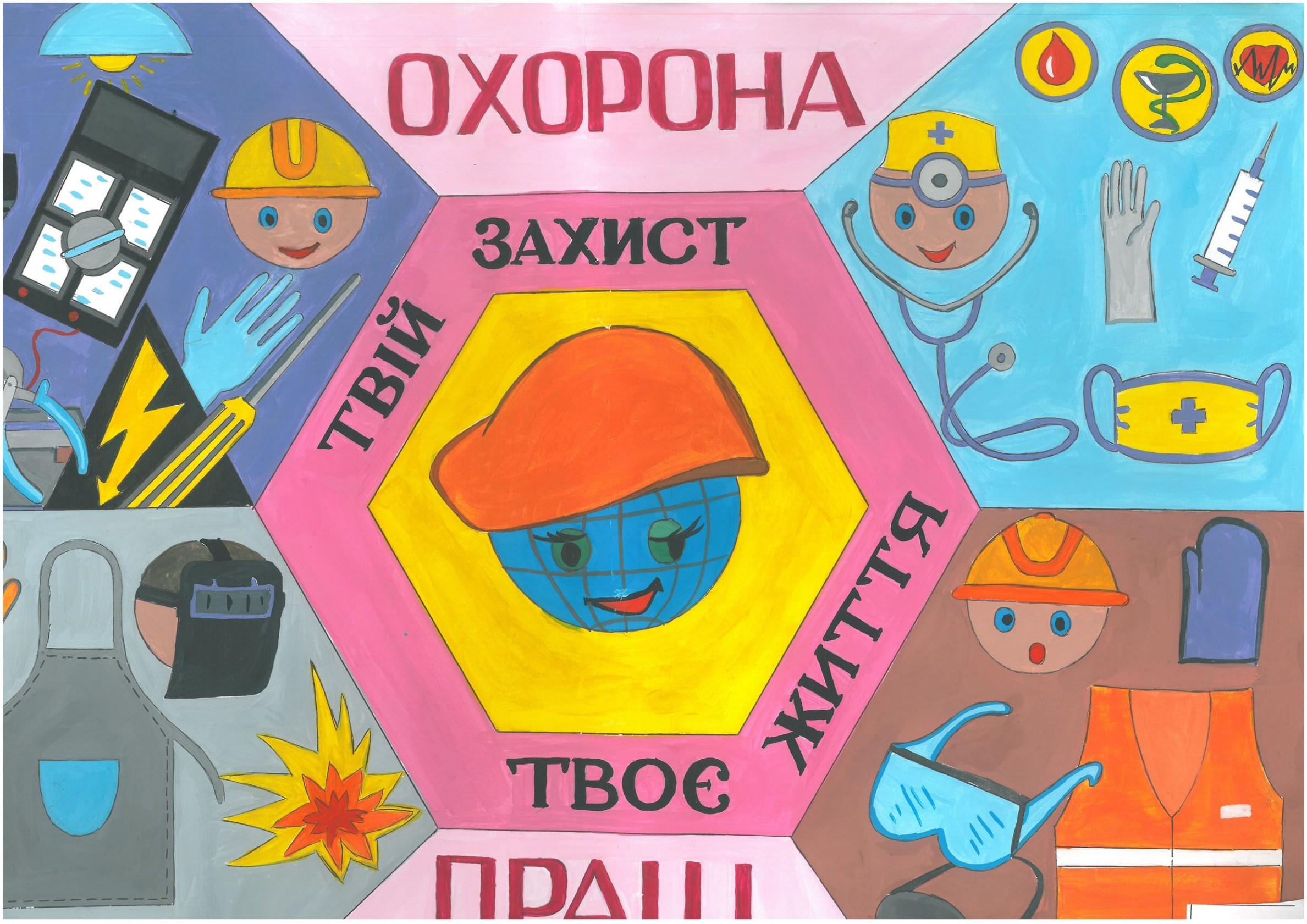 ІІ місце – Кавун Олександр