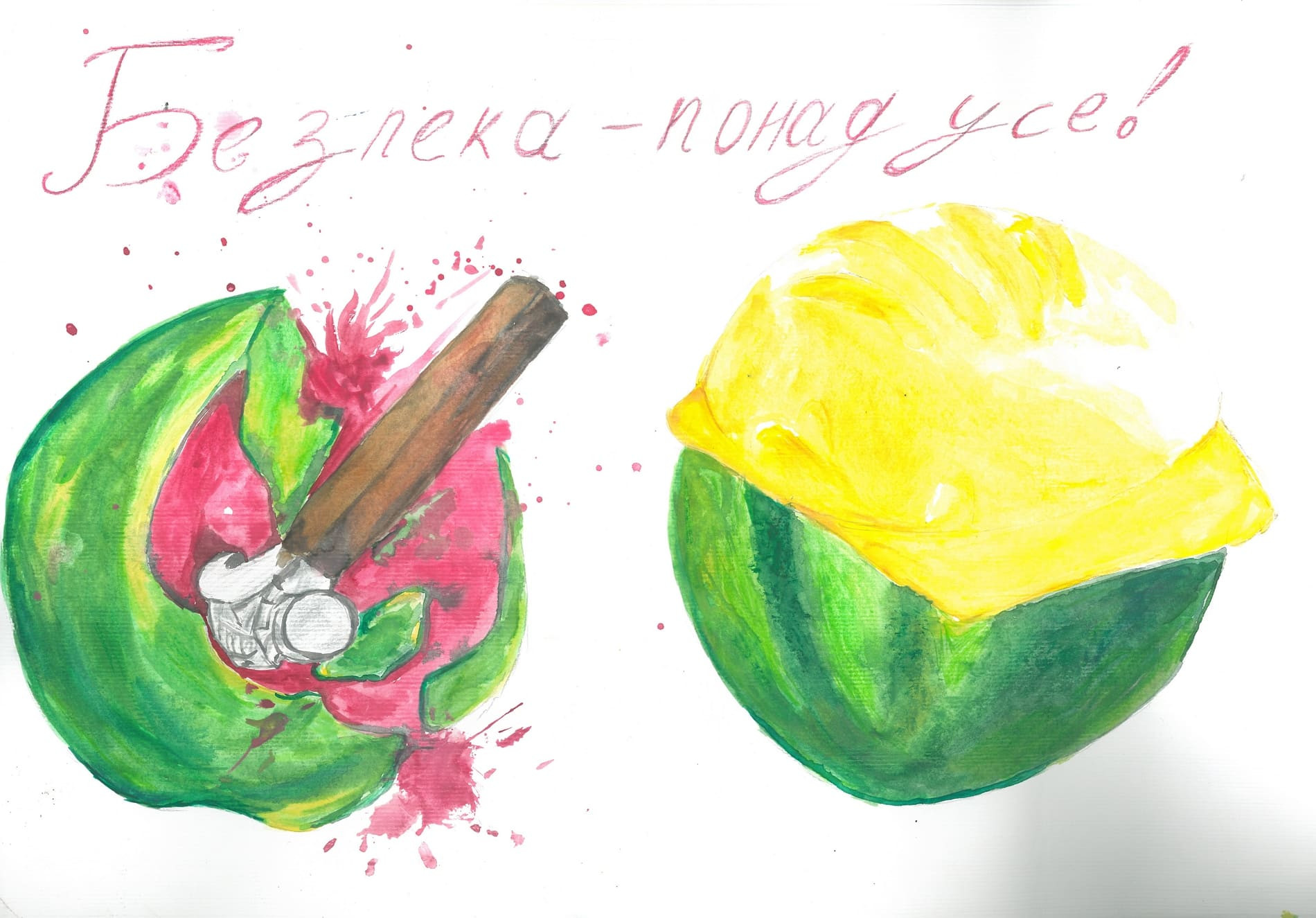 ІІІ місце – Дажук Мирослава