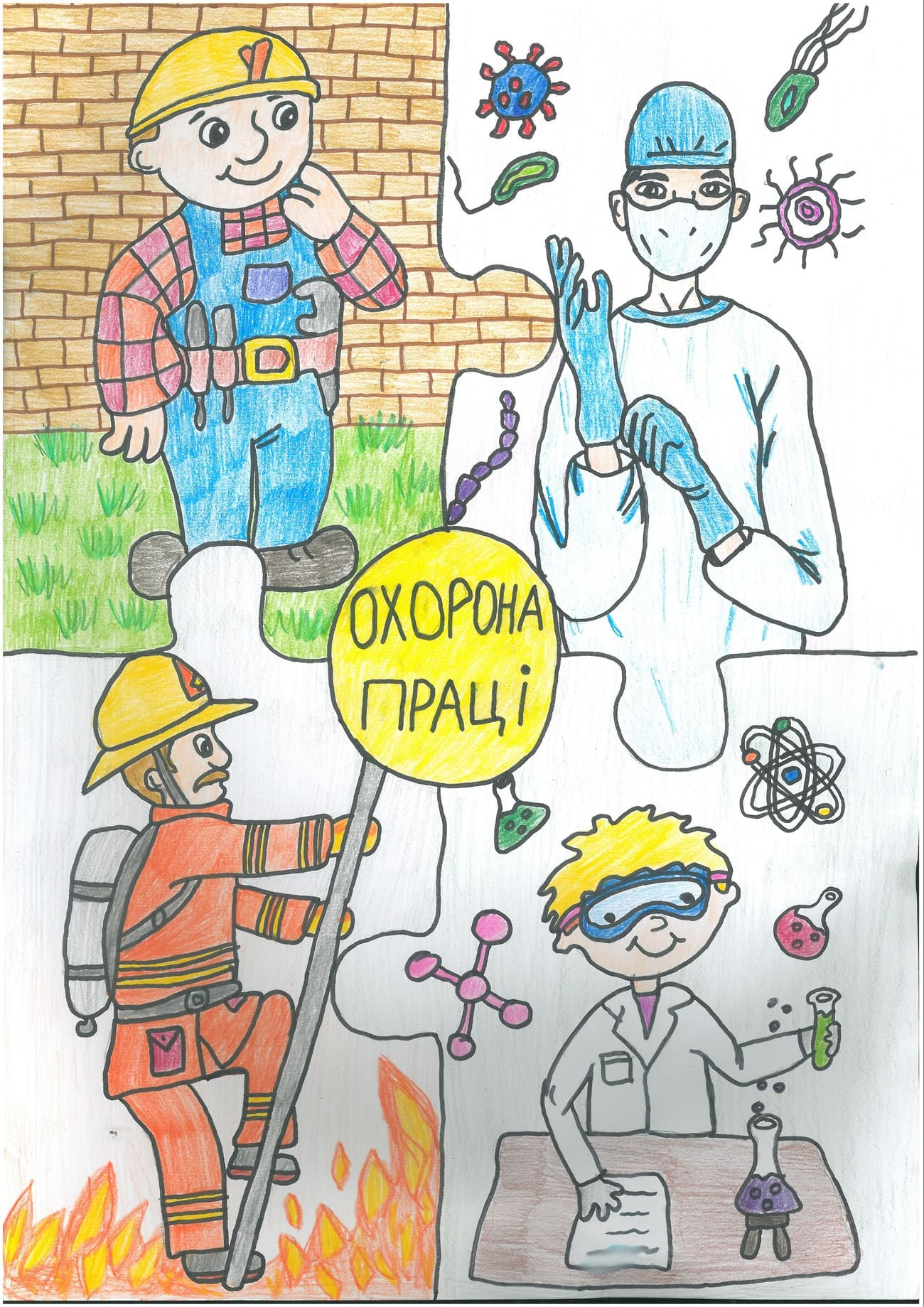 III місце – Михайло Білоус