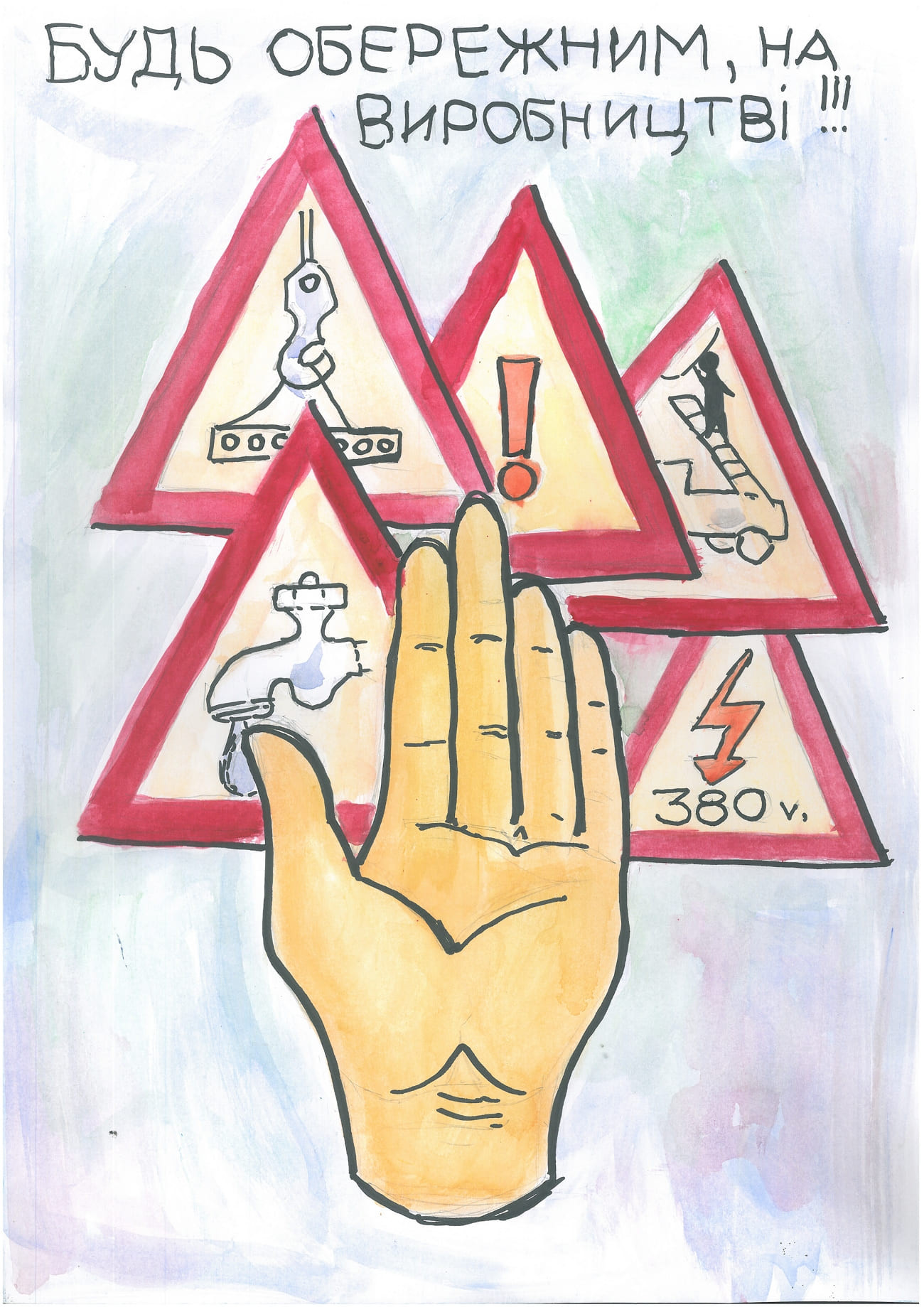 ІІІ місце – Дакал Ірина